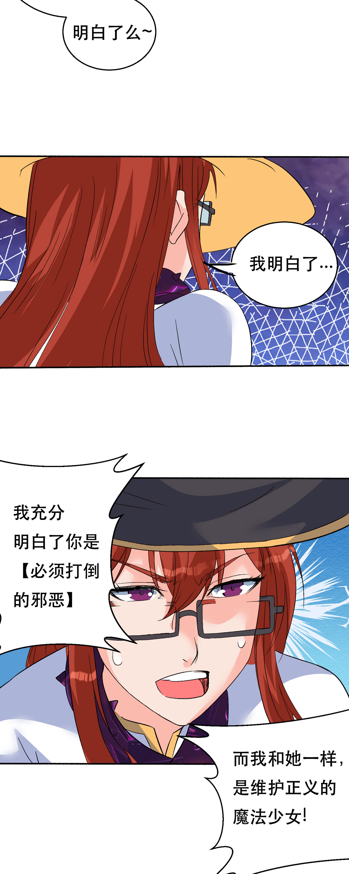 23