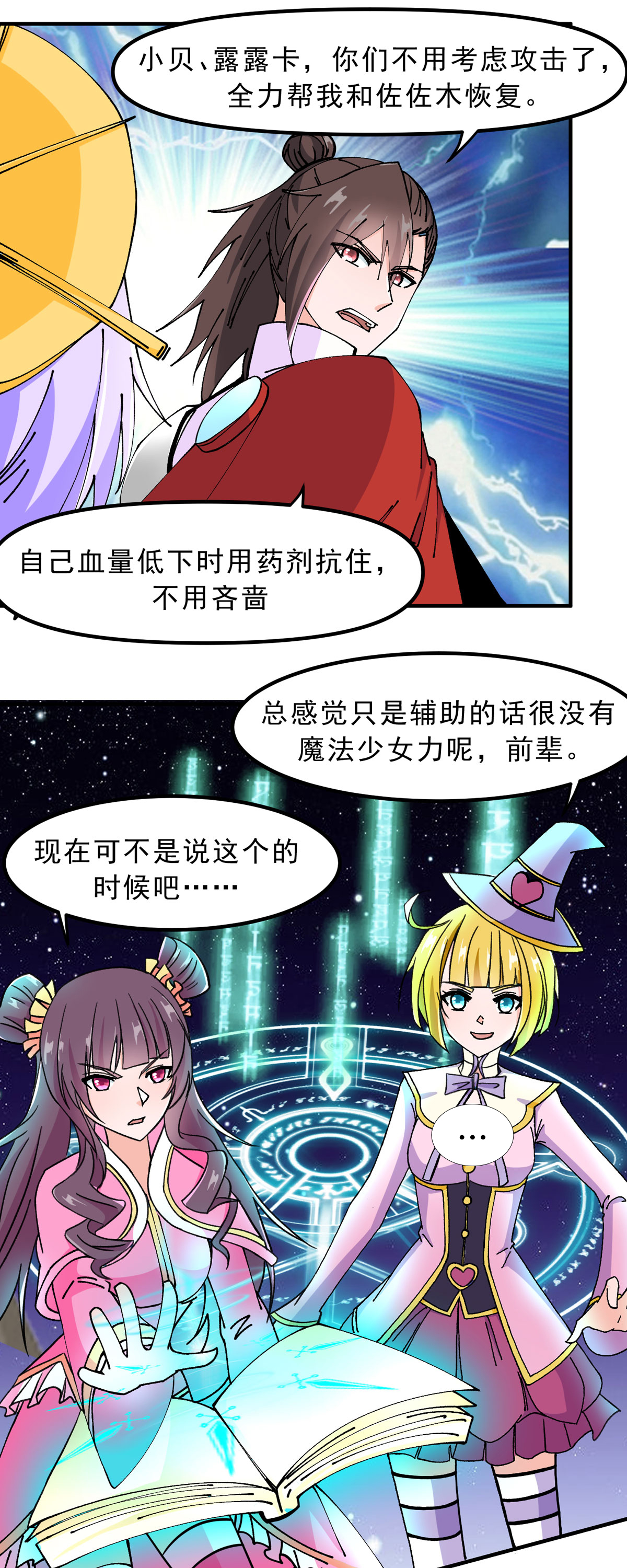 12