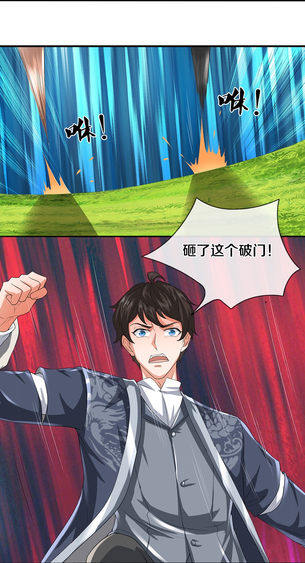 12