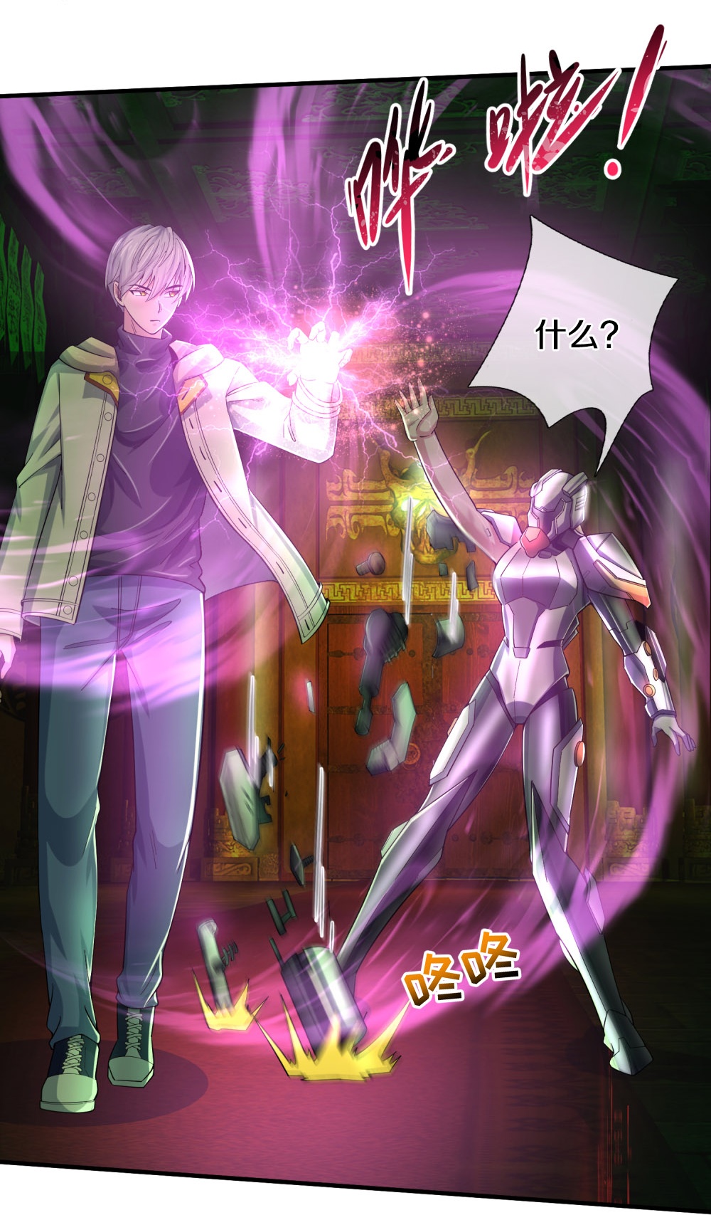 11