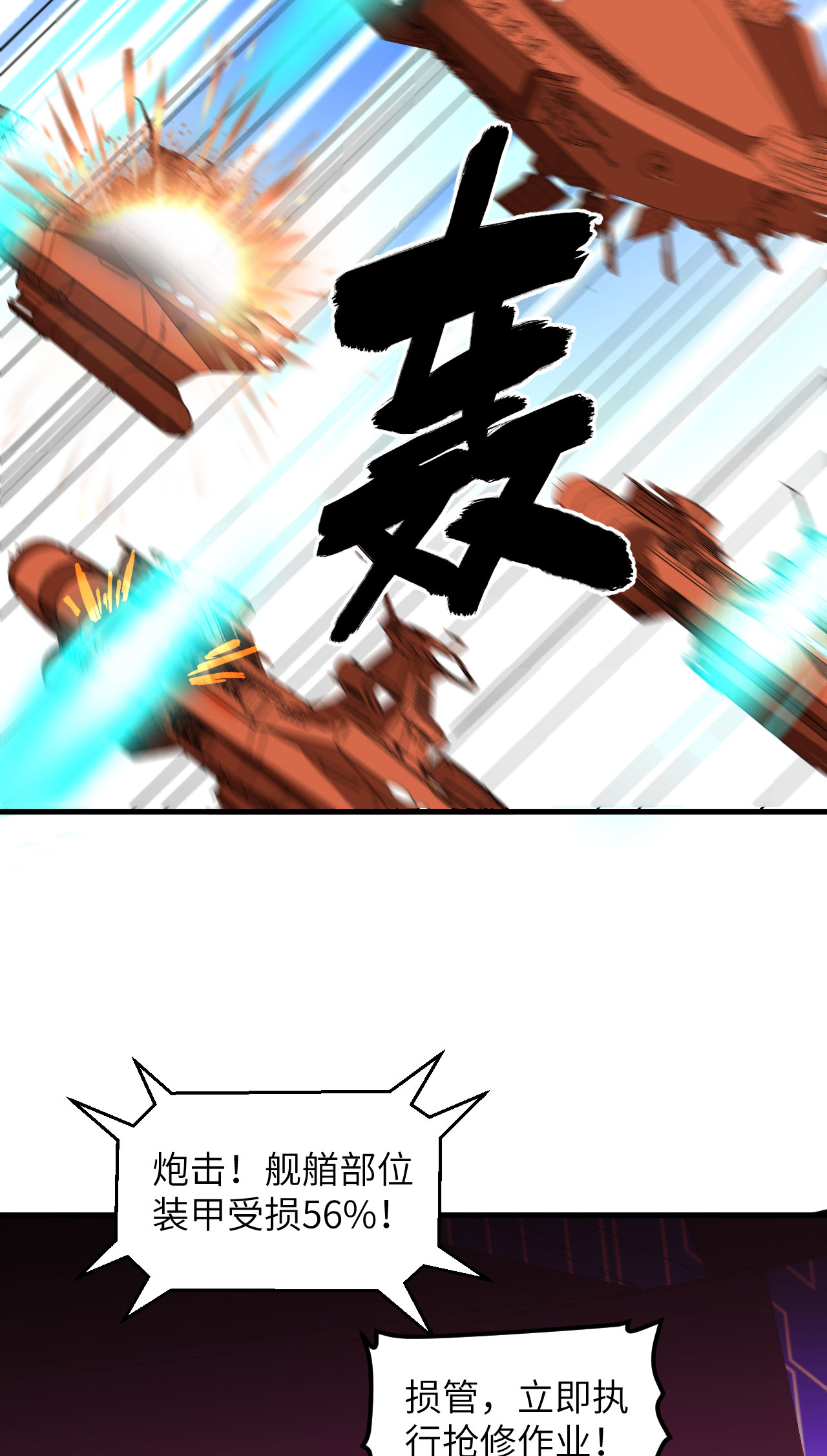 37