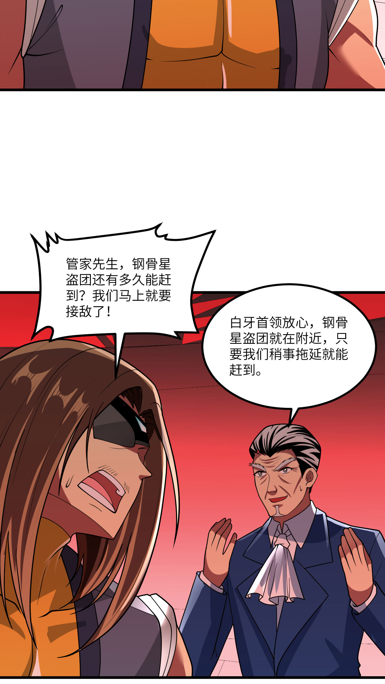 42