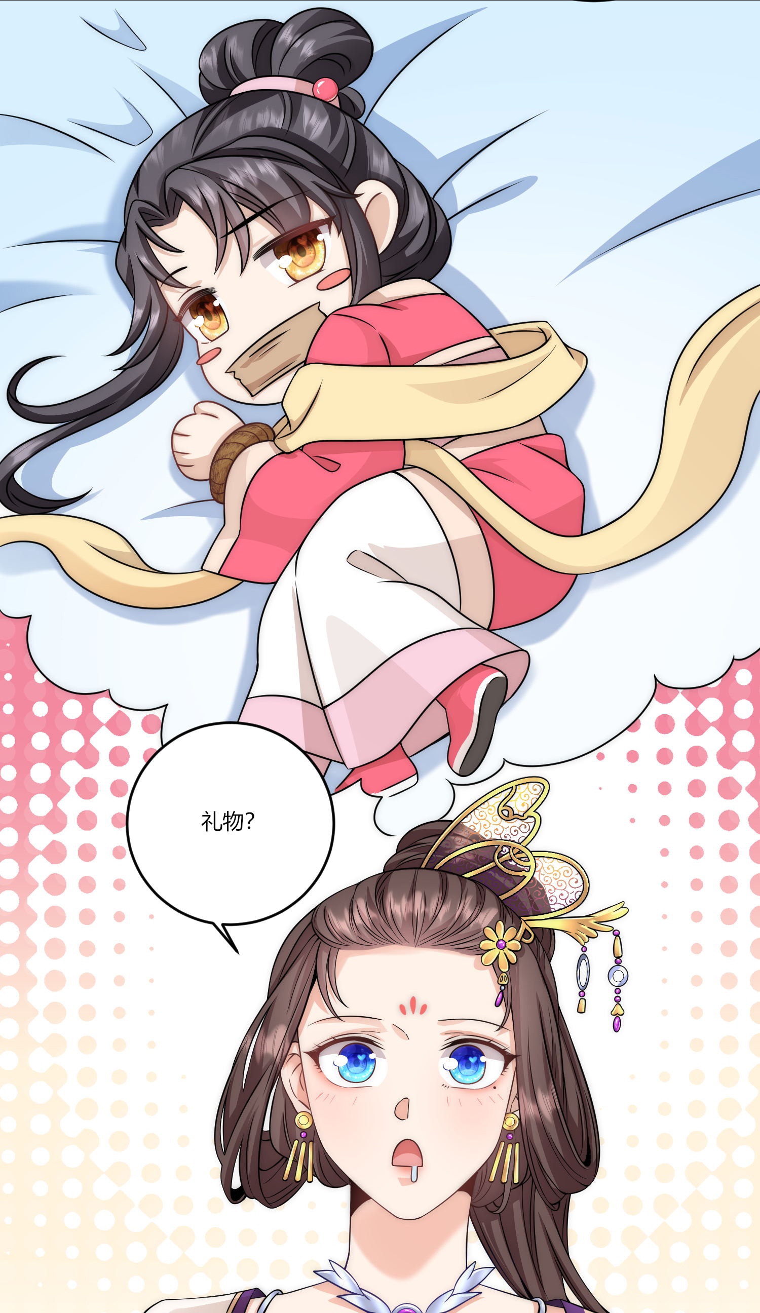 18