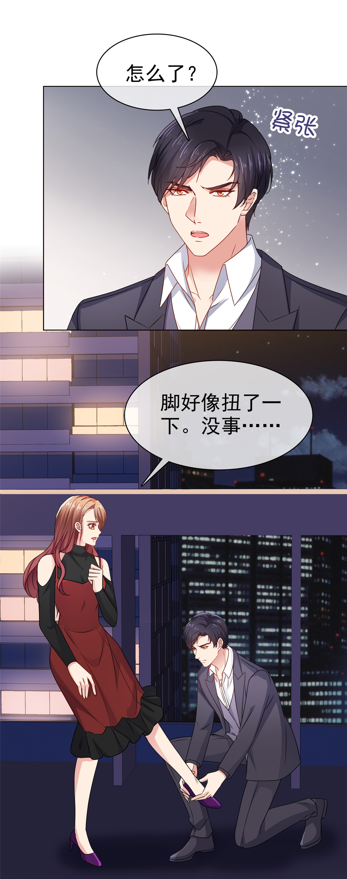 /template/pc/baozi/image/load.gif