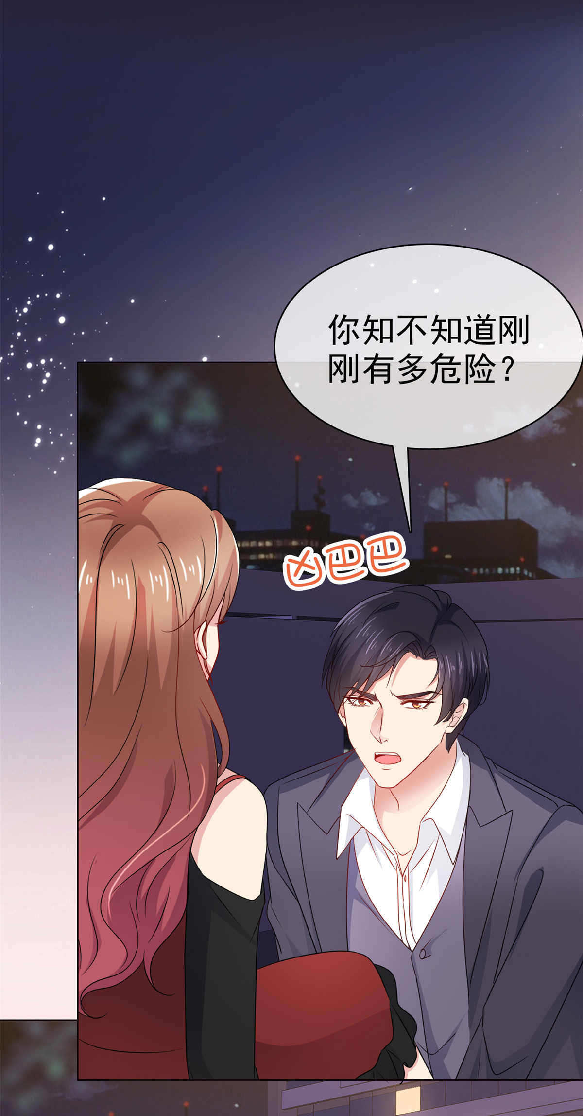 /template/pc/baozi/image/load.gif