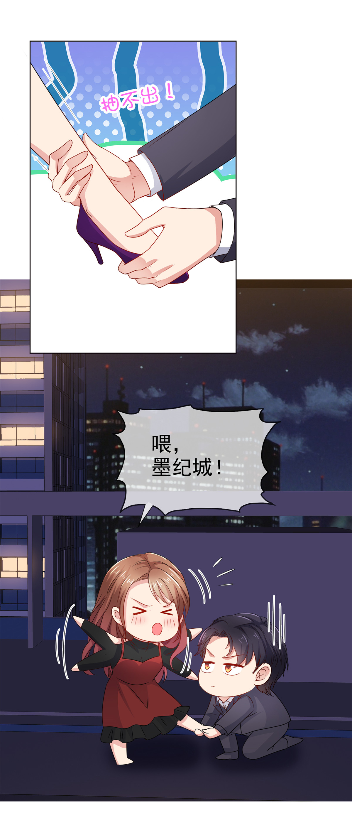 /template/pc/baozi/image/load.gif