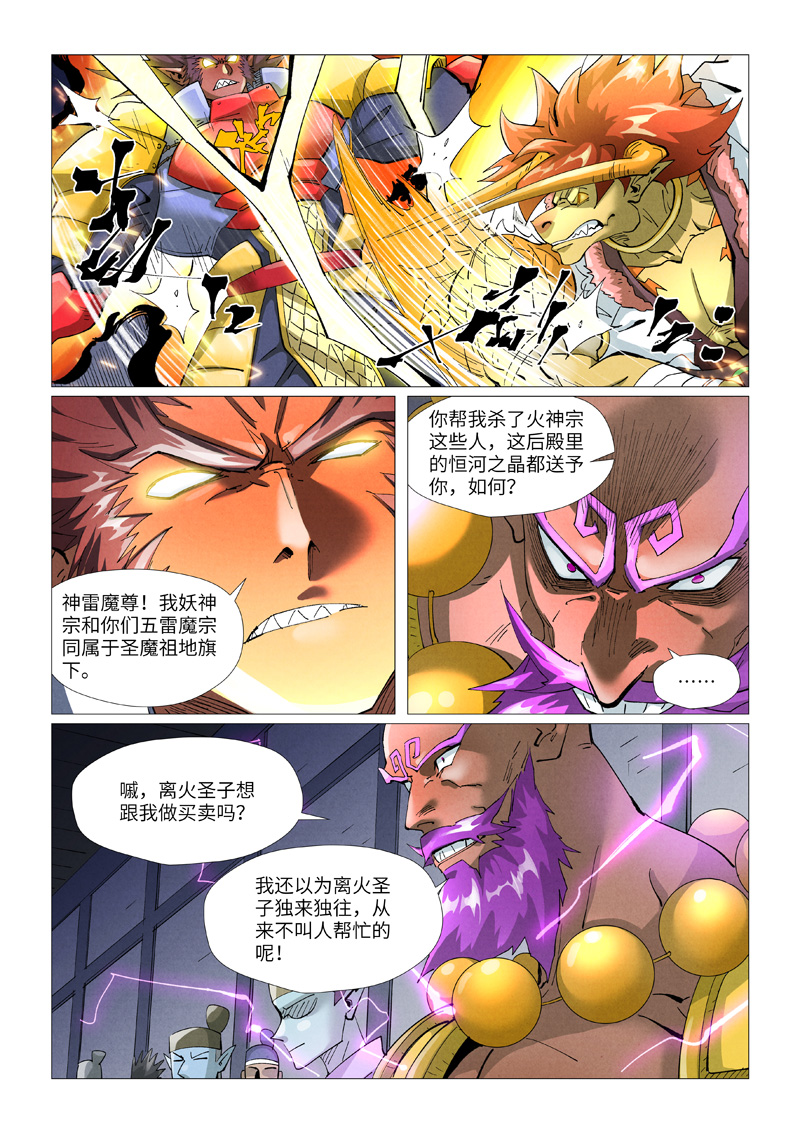 /template/pc/baozi/image/load.gif