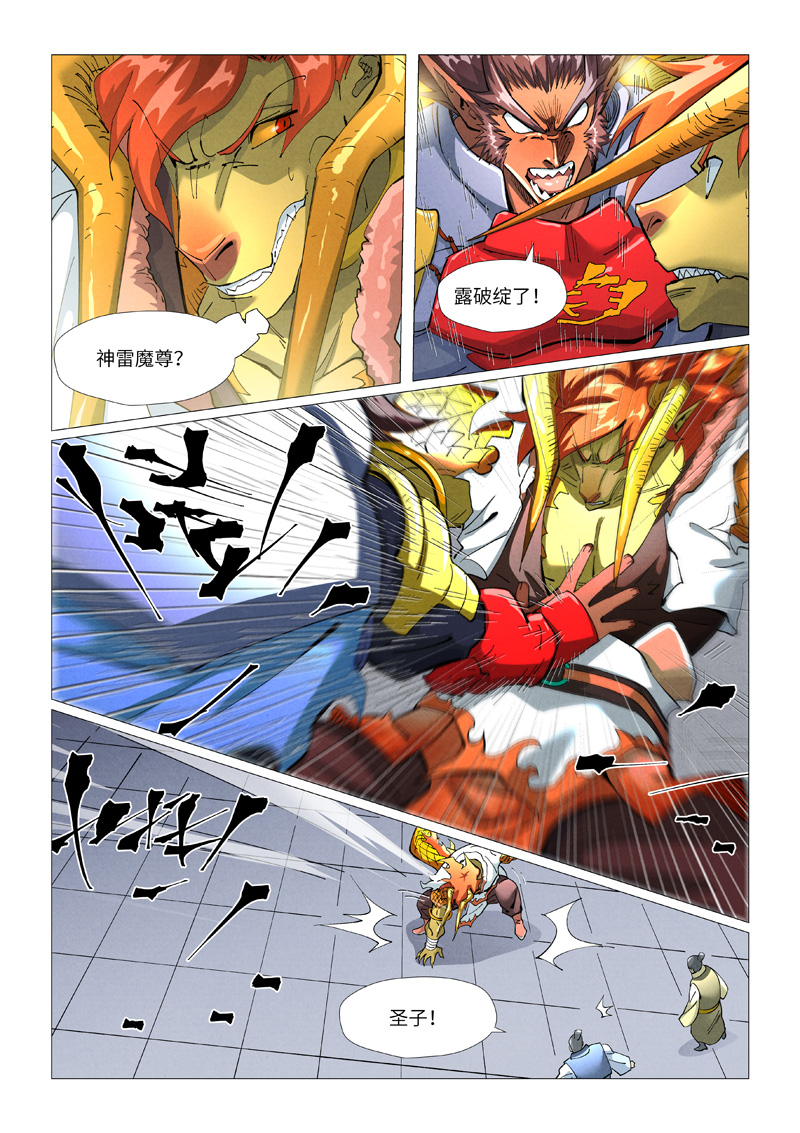 /template/pc/baozi/image/load.gif