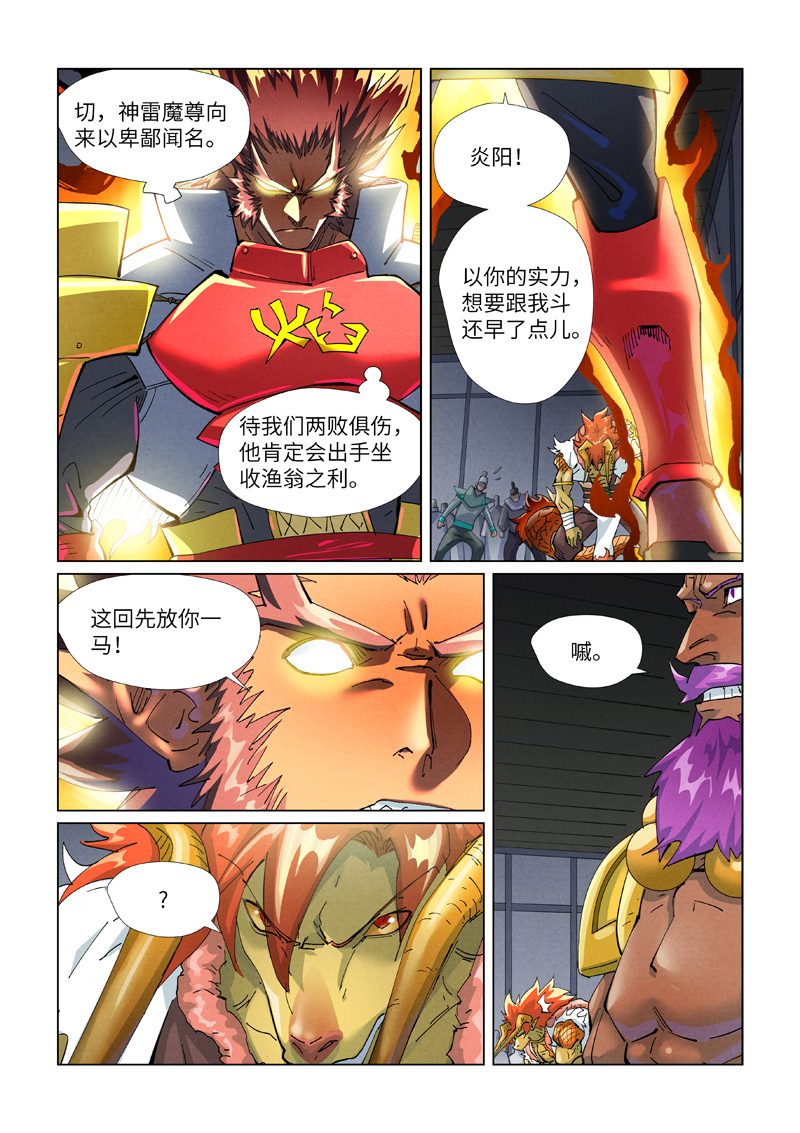 /template/pc/baozi/image/load.gif