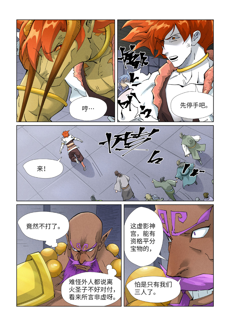 /template/pc/baozi/image/load.gif