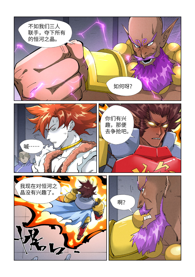 /template/pc/baozi/image/load.gif