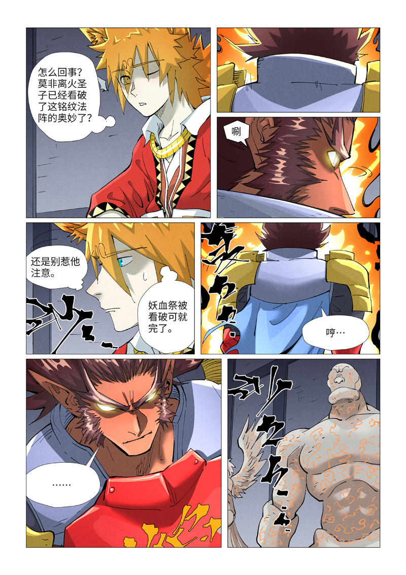 /template/pc/baozi/image/load.gif