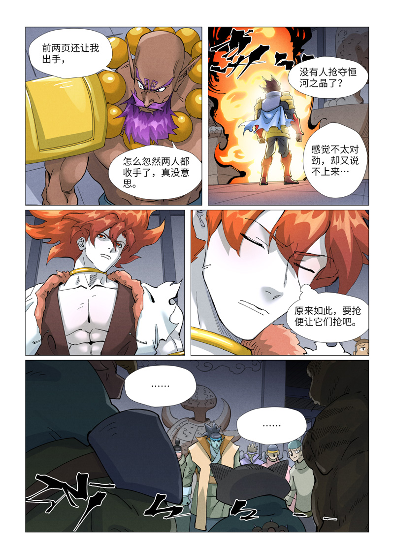 /template/pc/baozi/image/load.gif