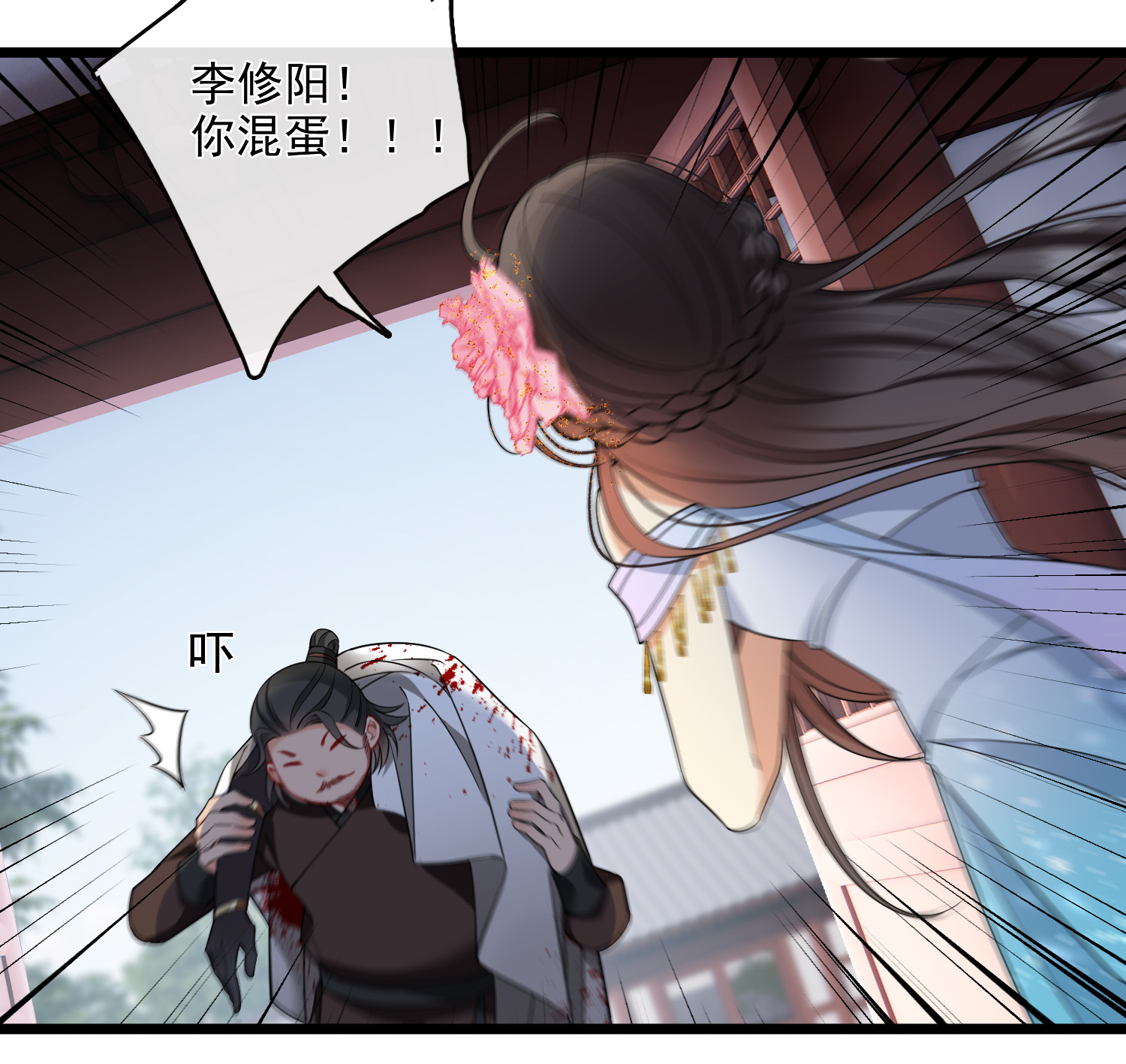 18