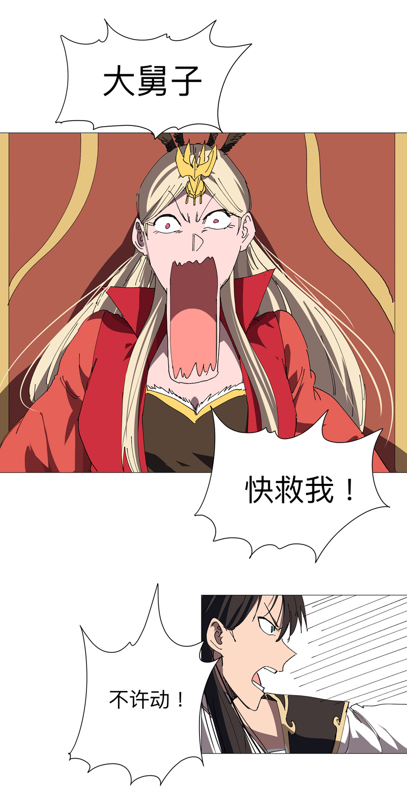 21