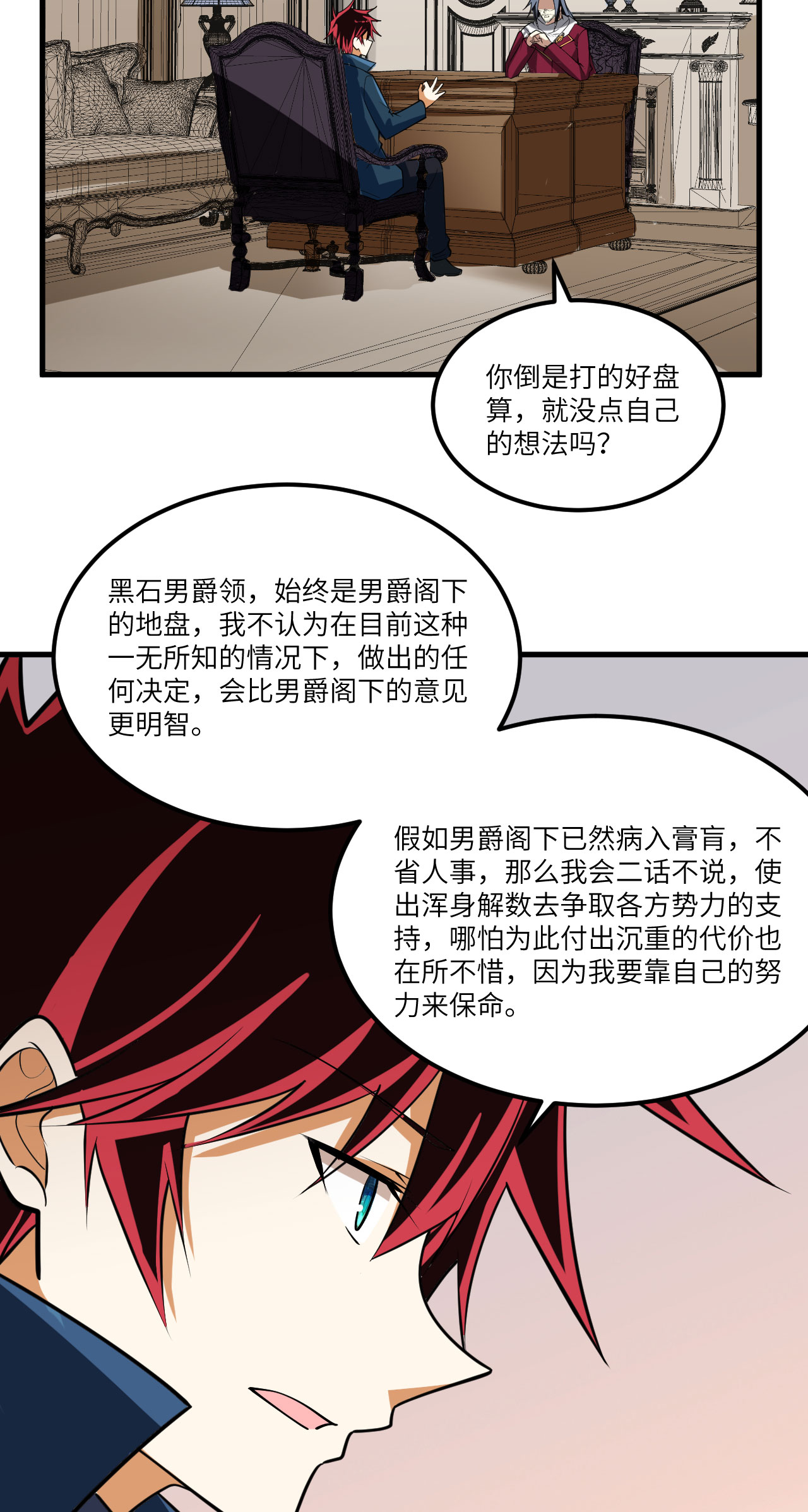 33