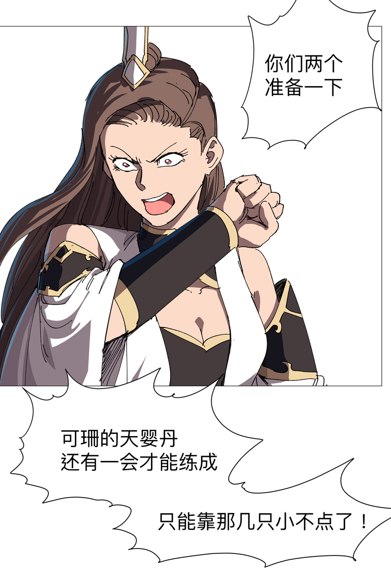 21