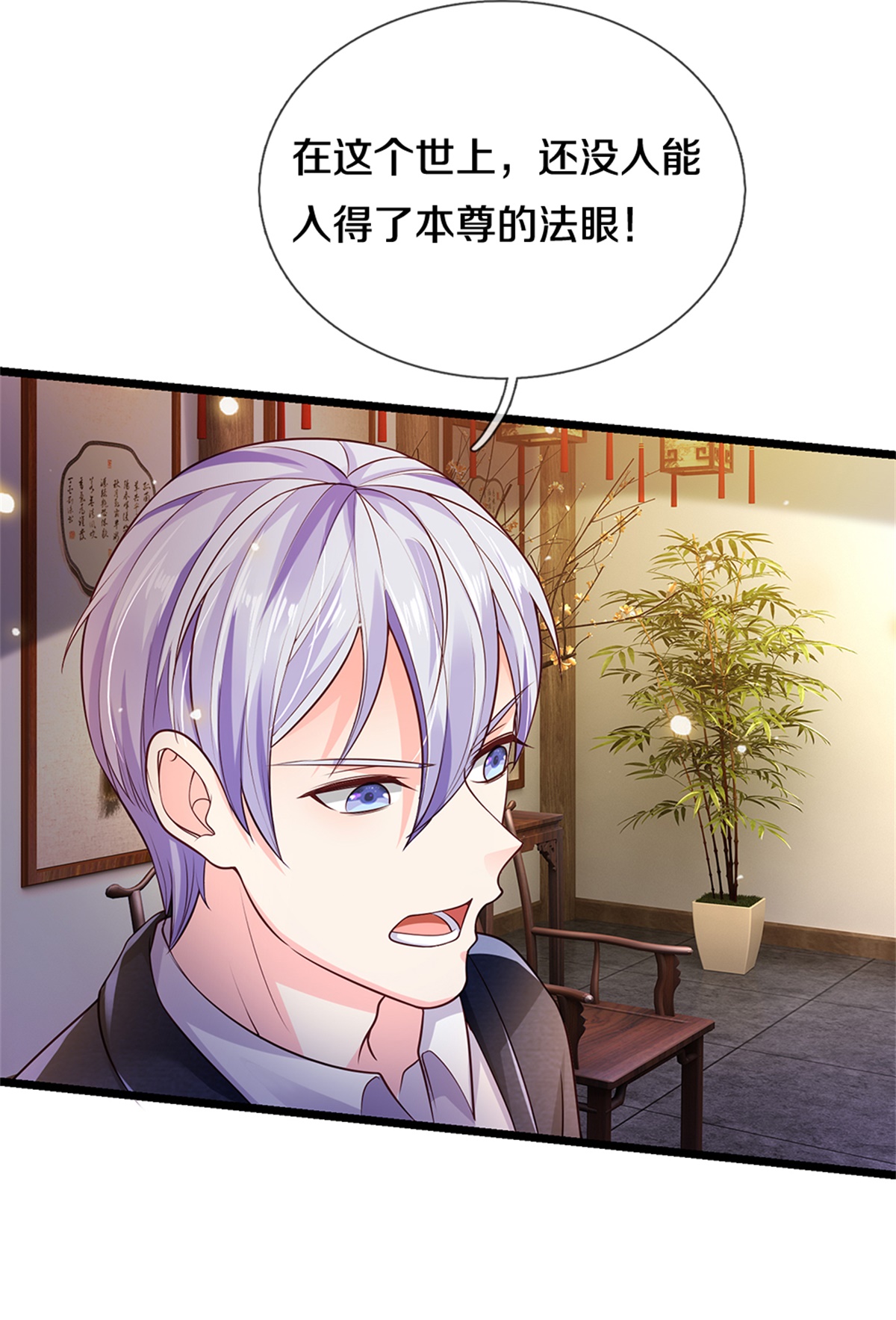 /template/pc/baozi/image/load.gif