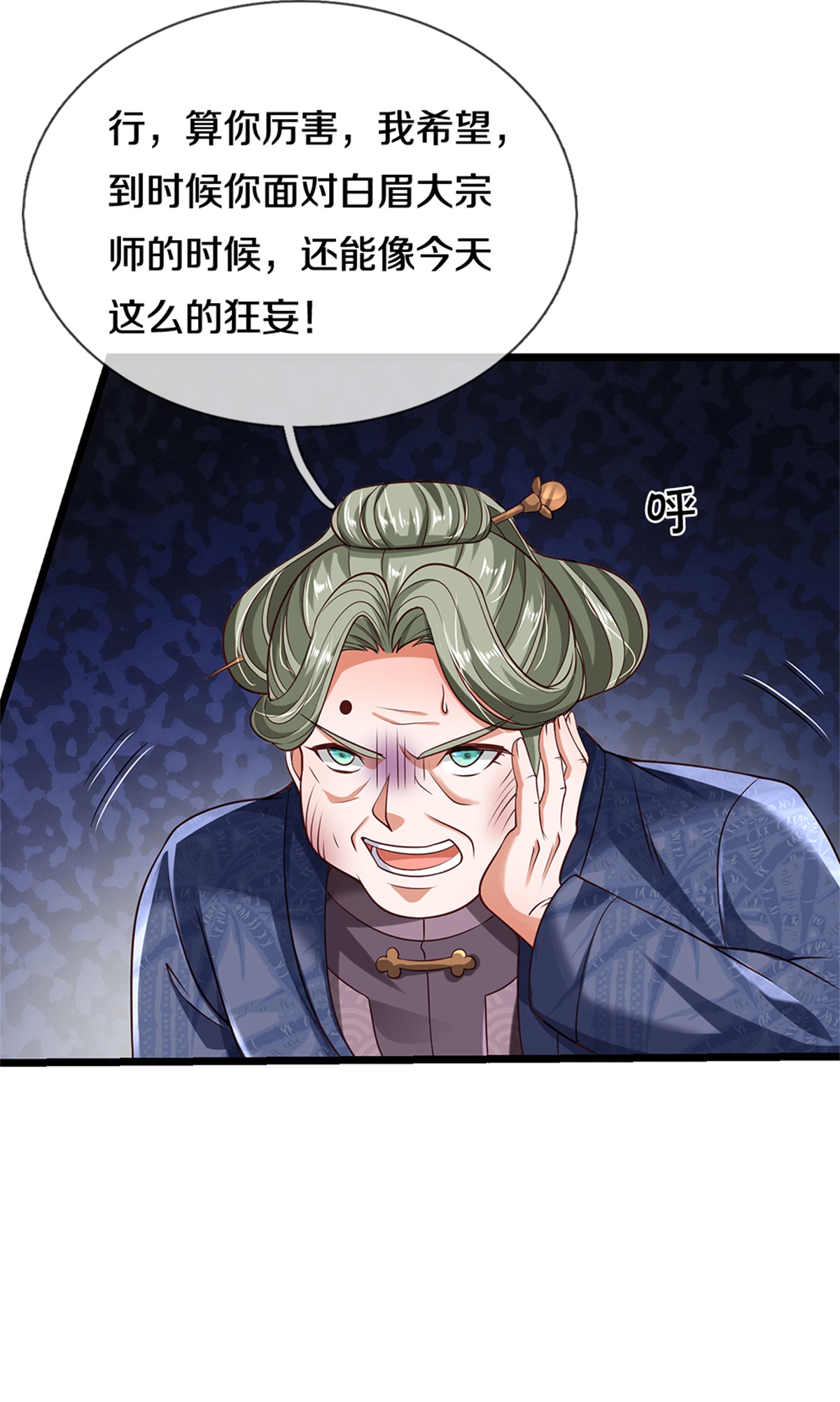 /template/pc/baozi/image/load.gif