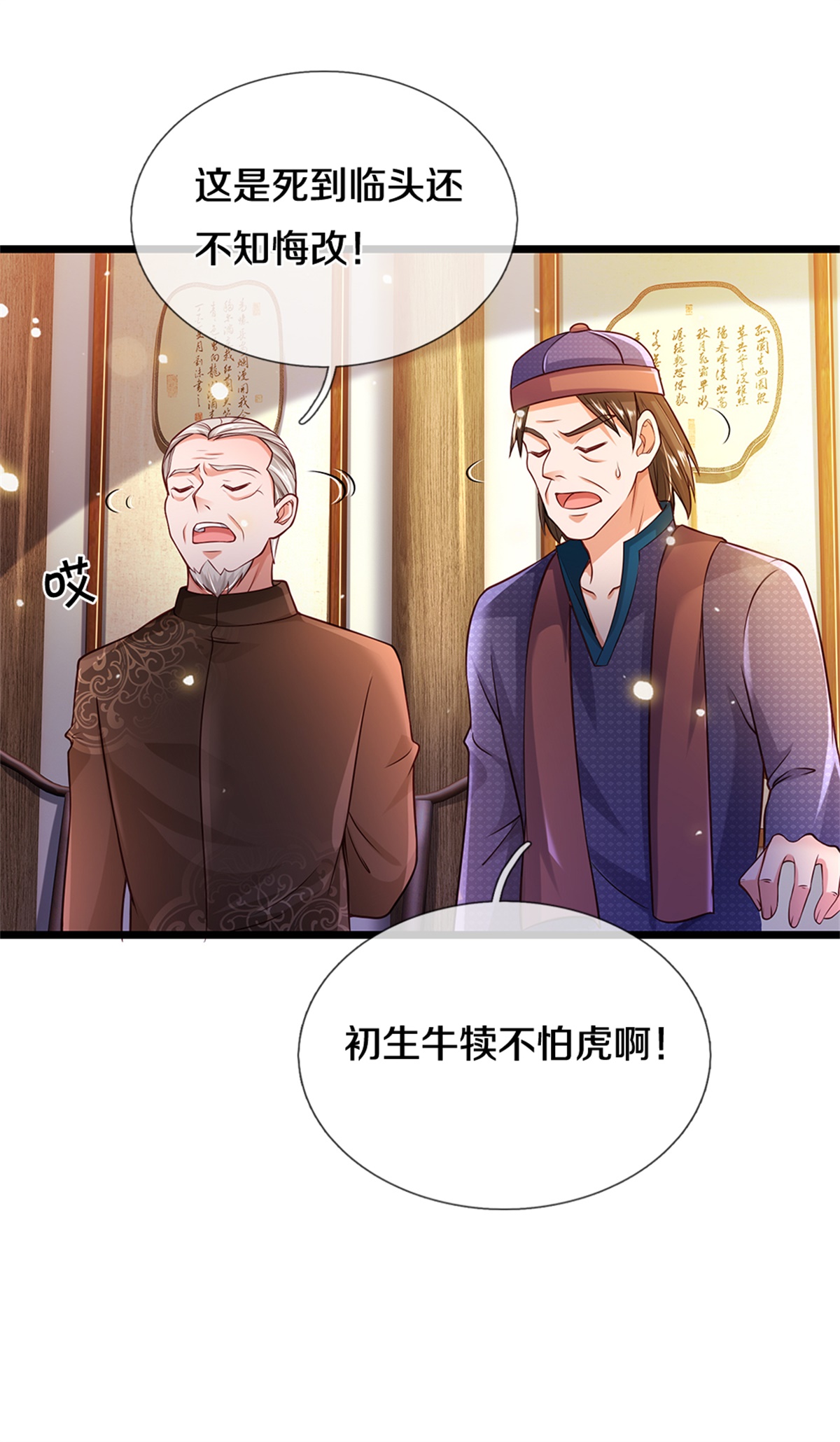 /template/pc/baozi/image/load.gif