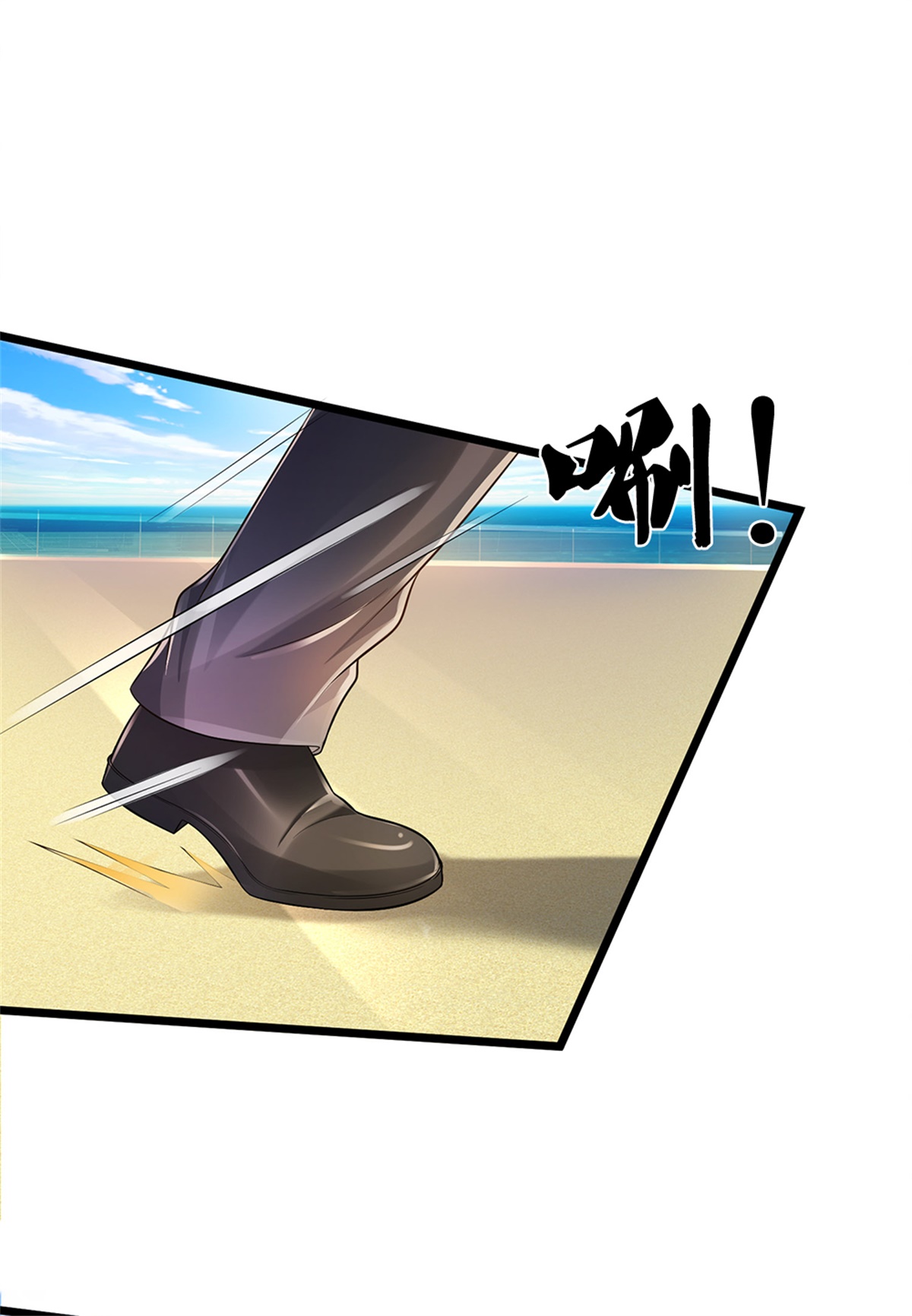 我是大仙尊 - 第294话 救你一命，给你报仇 - 第5页