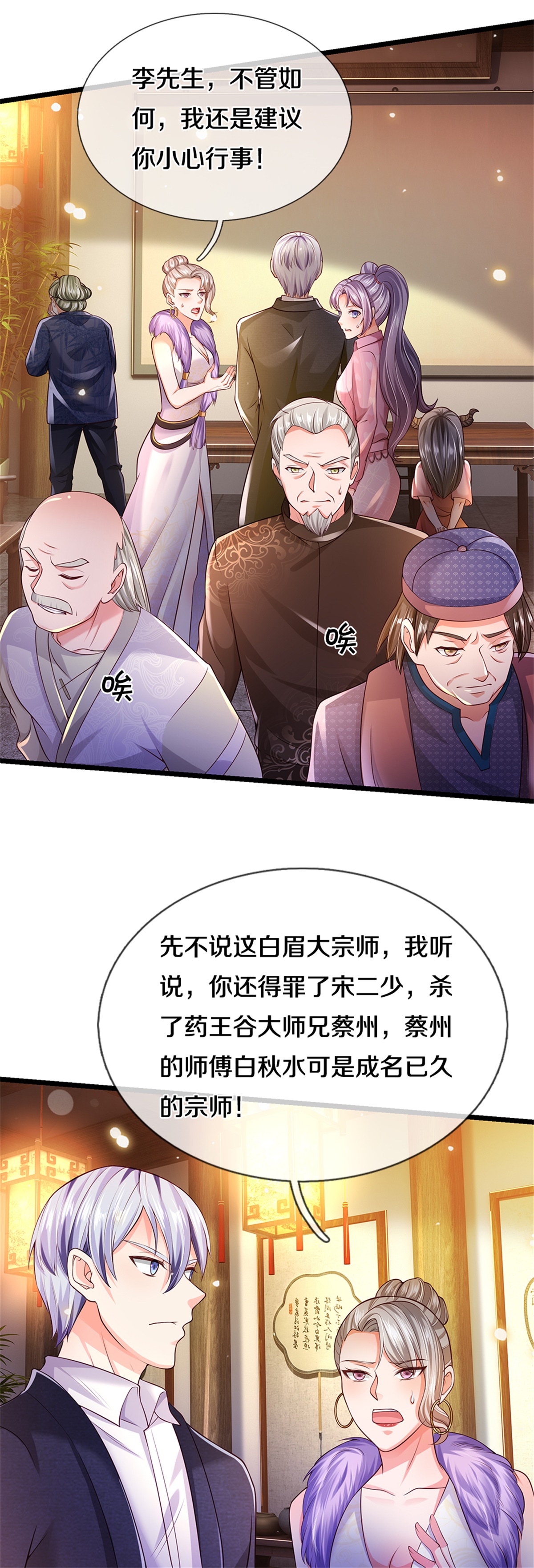 /template/pc/baozi/image/load.gif