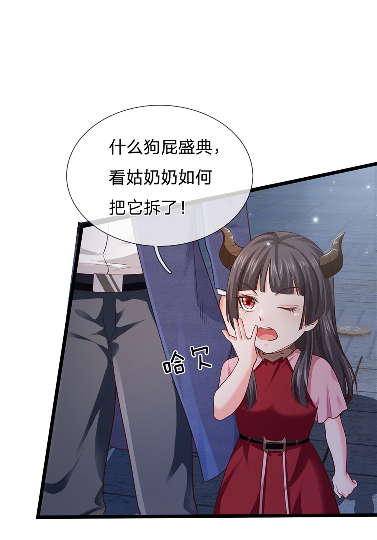 我是大仙尊 - 第263话 拳赛门前，小小风波 - 第8页