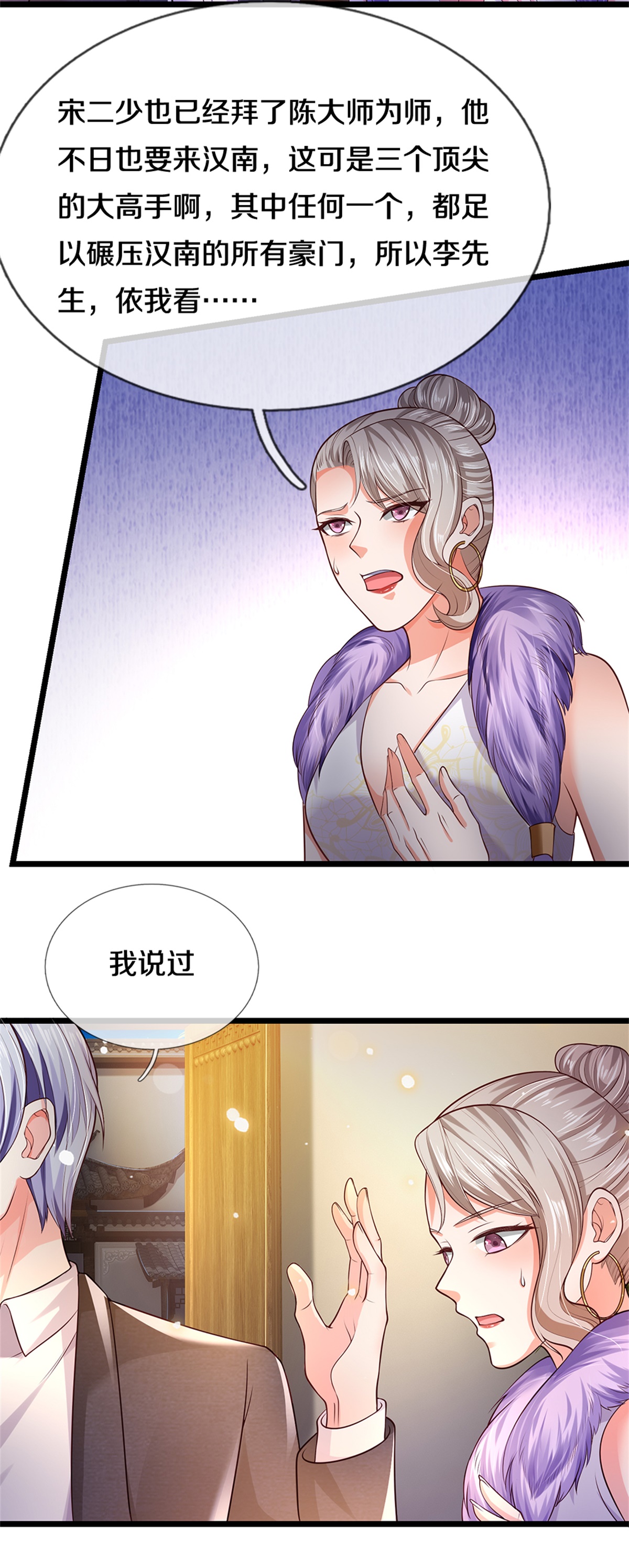 /template/pc/baozi/image/load.gif