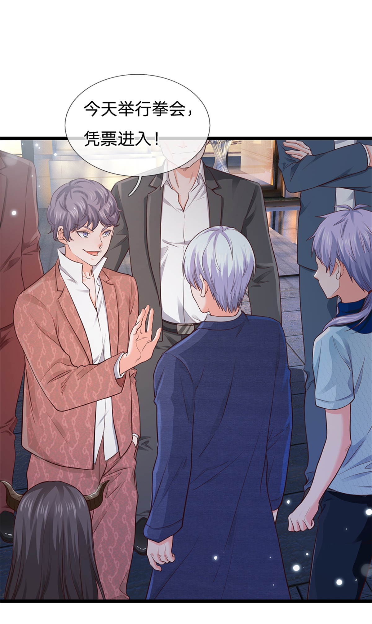 我是大仙尊 - 第263话 拳赛门前，小小风波 - 第10页