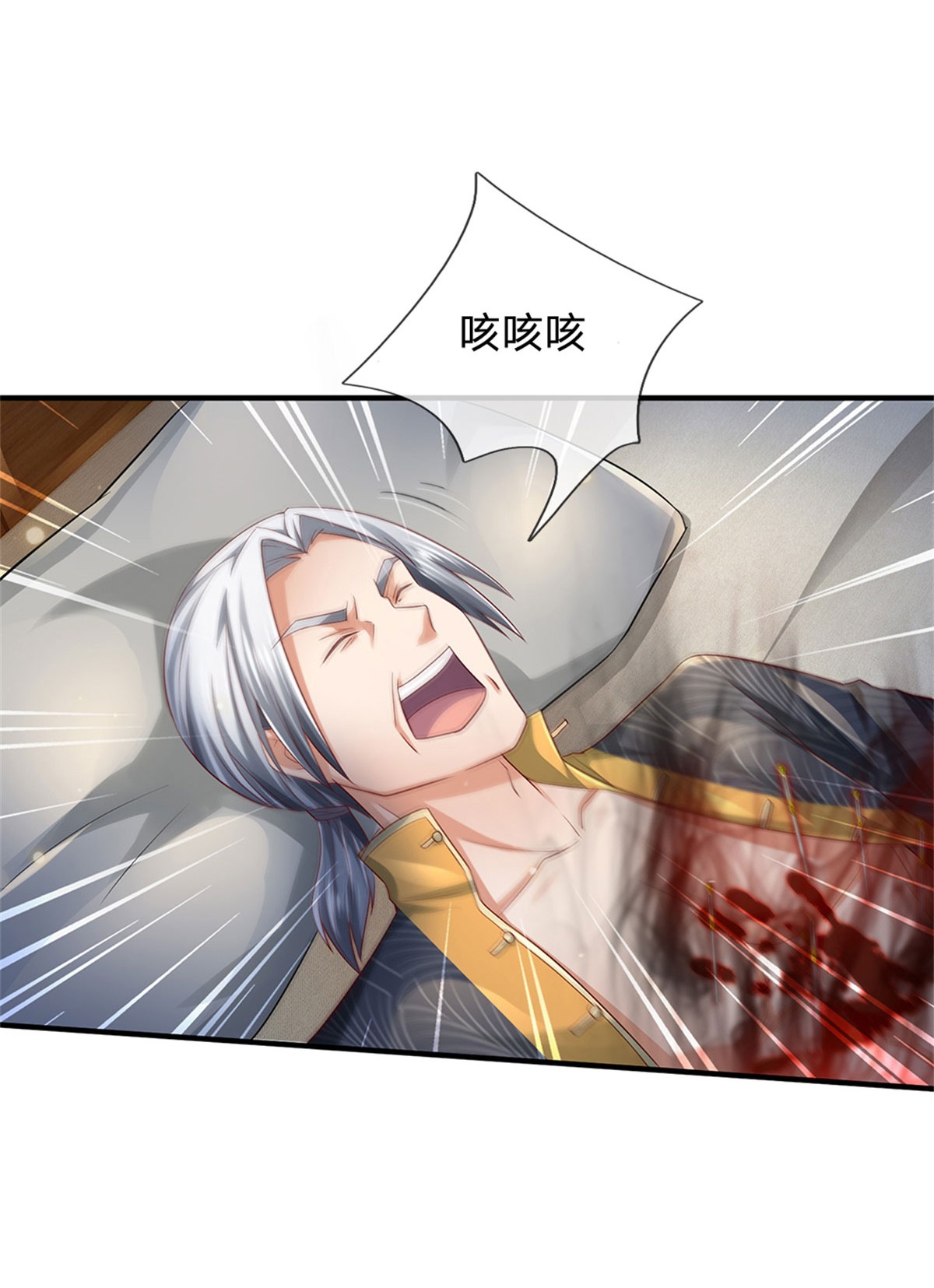 我是大仙尊 - 第245话 内藏法器，炼化阴毒 - 第13页