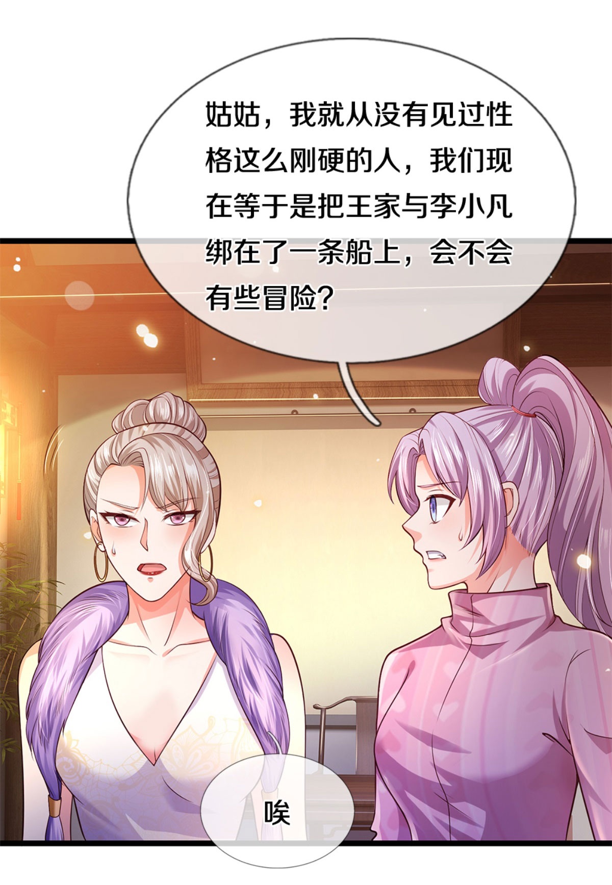 /template/pc/baozi/image/load.gif