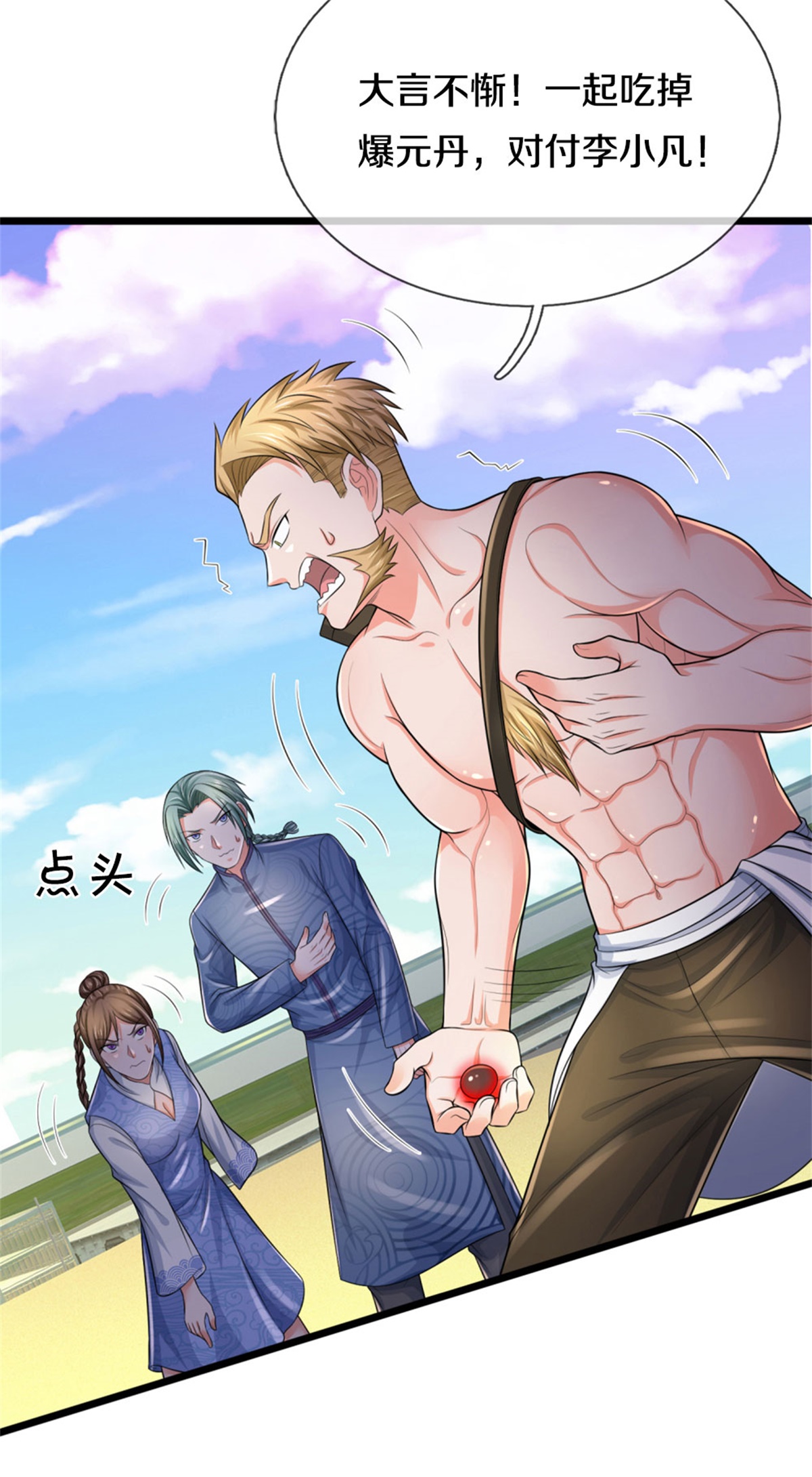 11