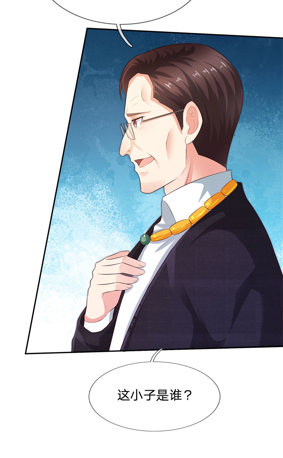 我是大仙尊 - 第250话 忘恩负义，身蛊养成 - 第15页