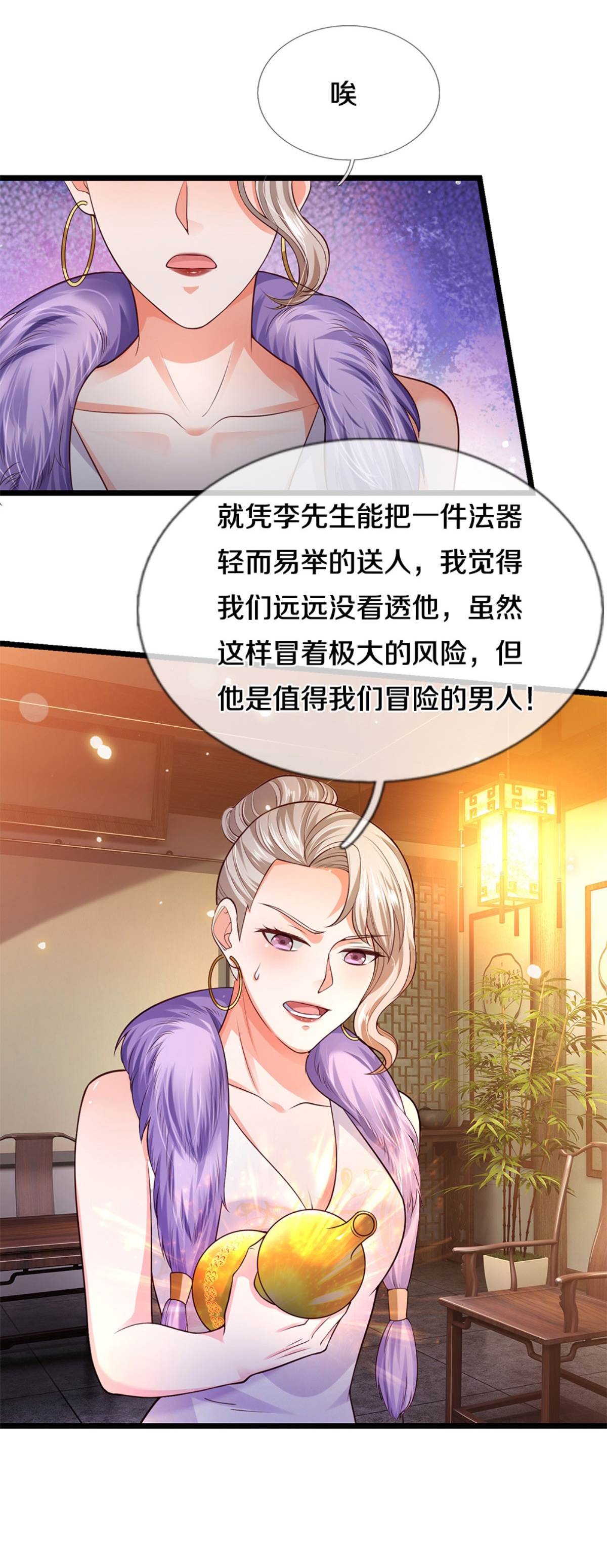/template/pc/baozi/image/load.gif