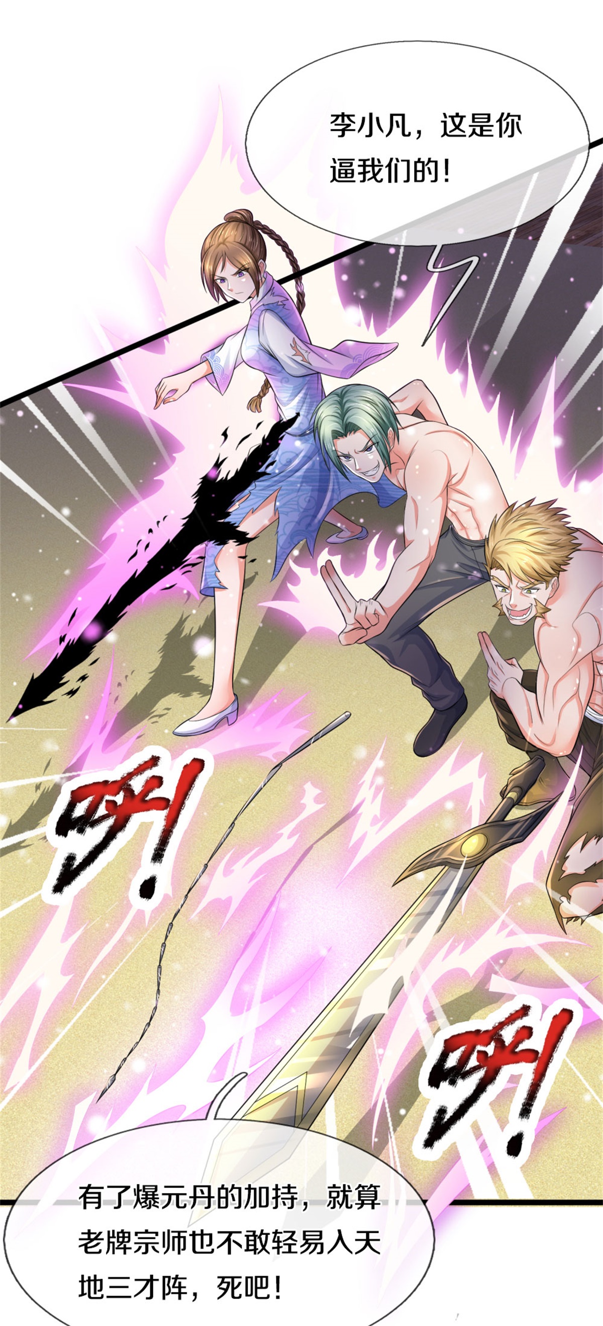 14