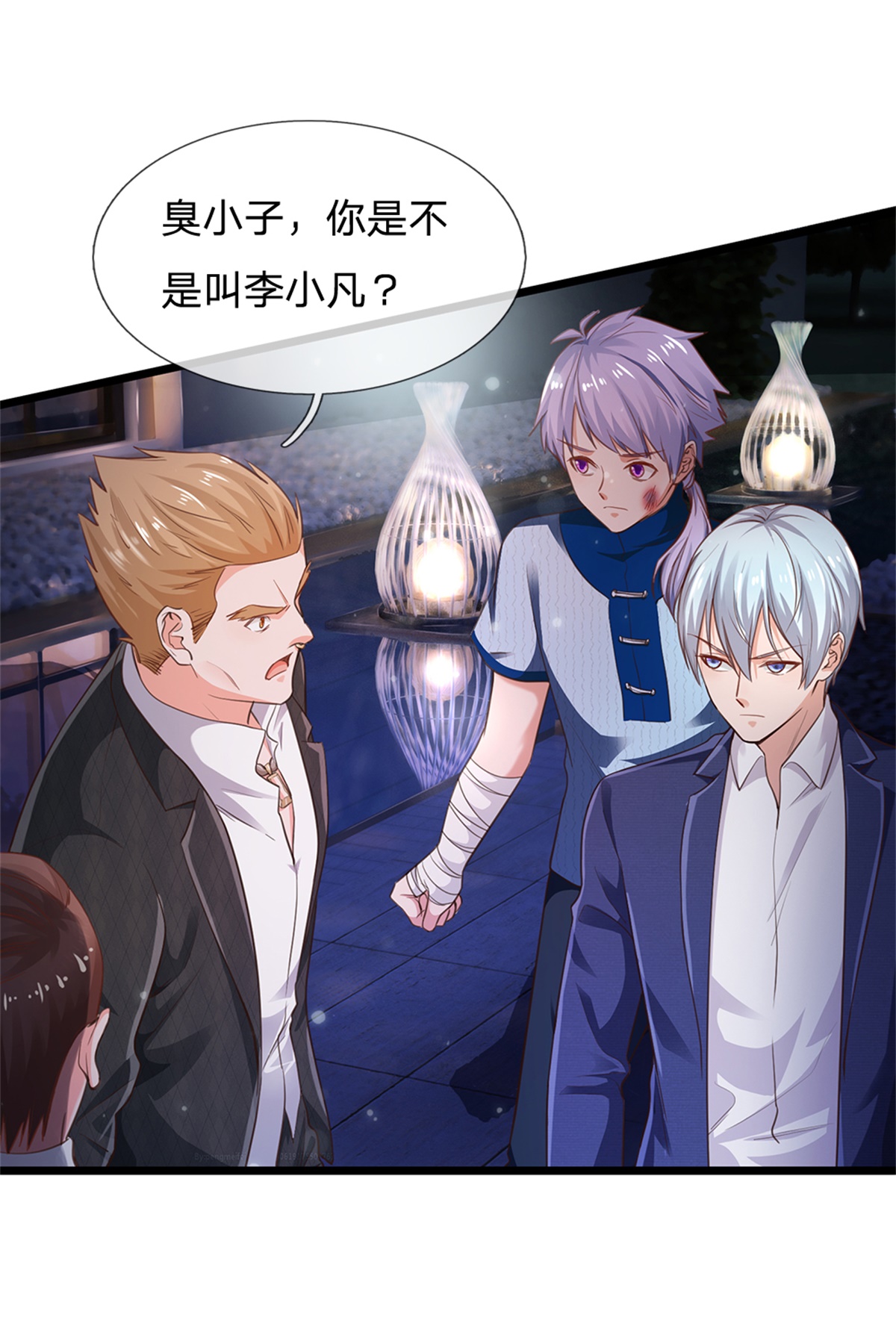 我是大仙尊 - 第263话 拳赛门前，小小风波 - 第18页