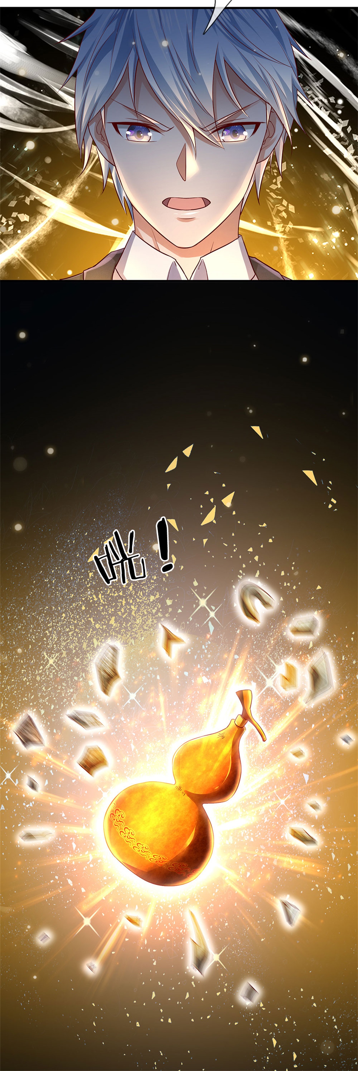 我是大仙尊 - 第245话 内藏法器，炼化阴毒 - 第21页