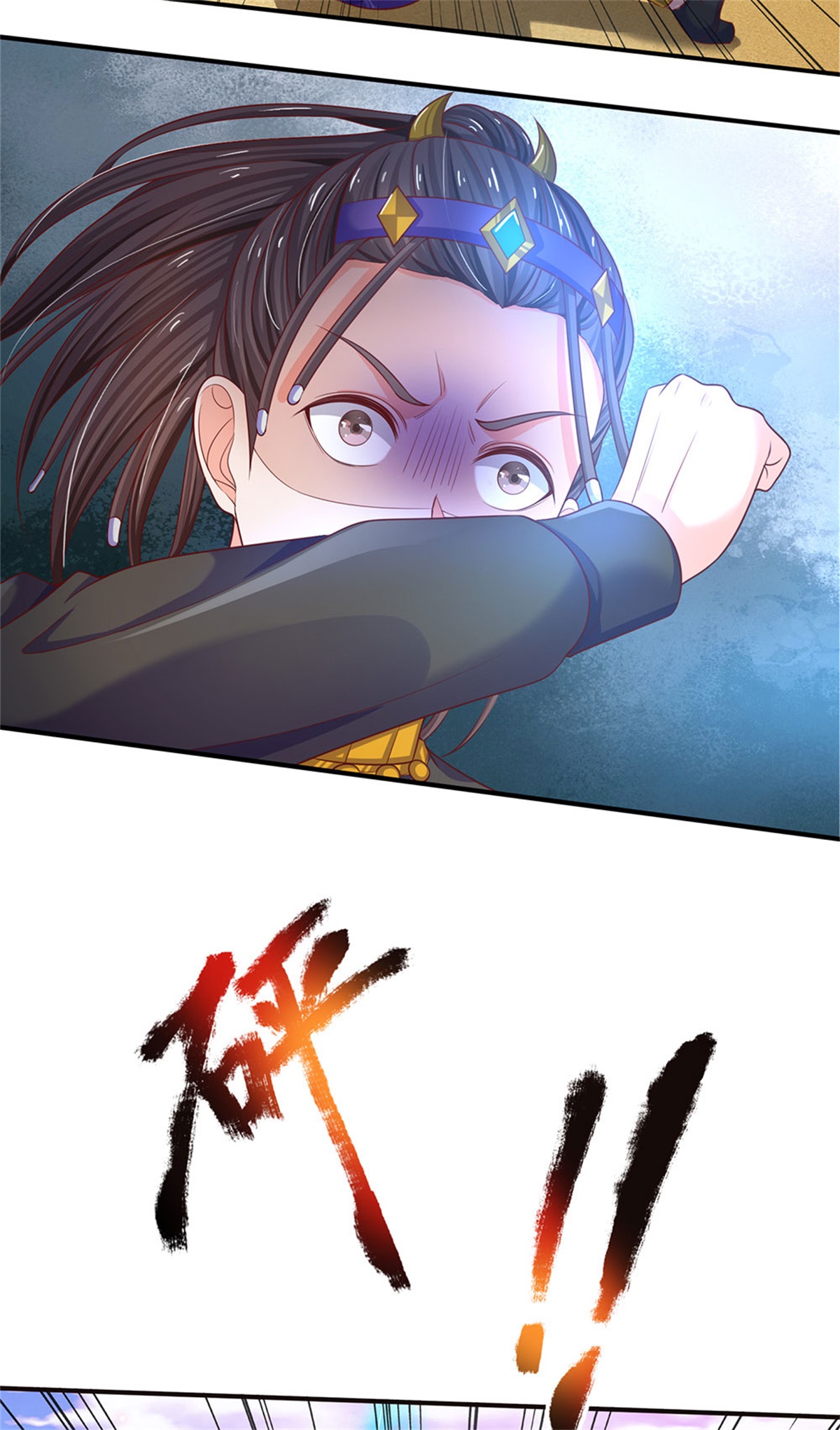 我是大仙尊 - 第294话 救你一命，给你报仇 - 第20页