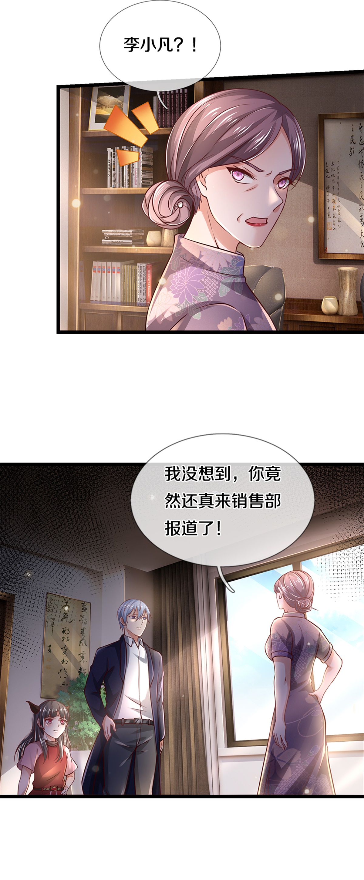 /template/pc/baozi/image/load.gif