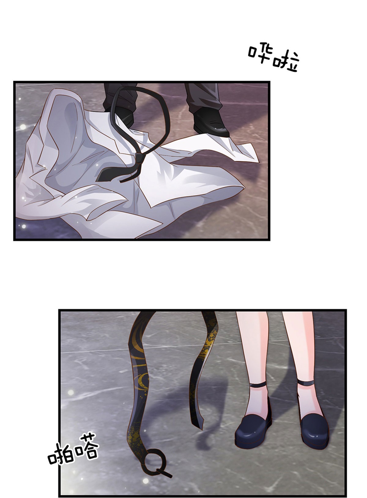 我是大仙尊 - 第261话 一群蝼蚁，不足以谋 - 第19页