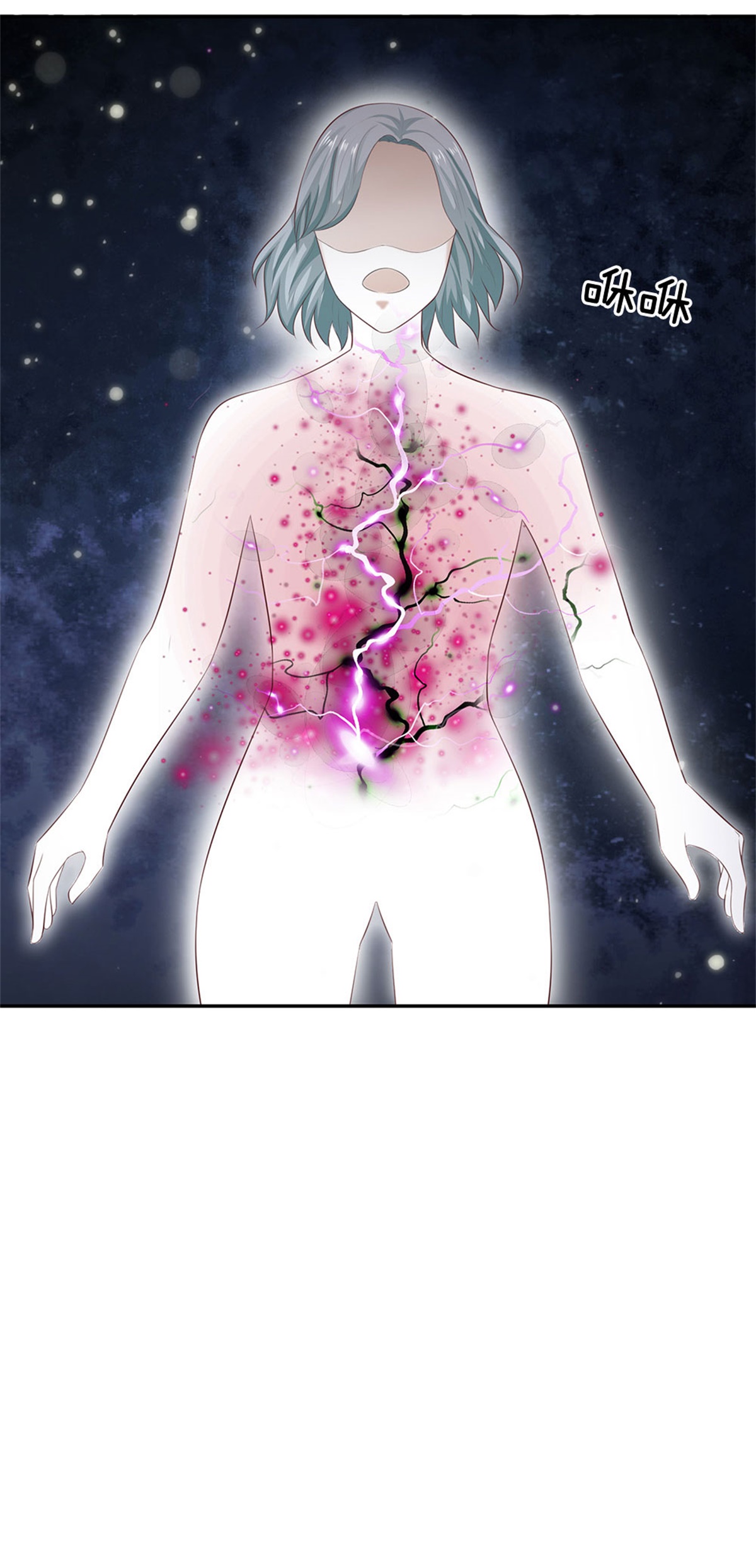 我是大仙尊 - 第250话 忘恩负义，身蛊养成 - 第28页