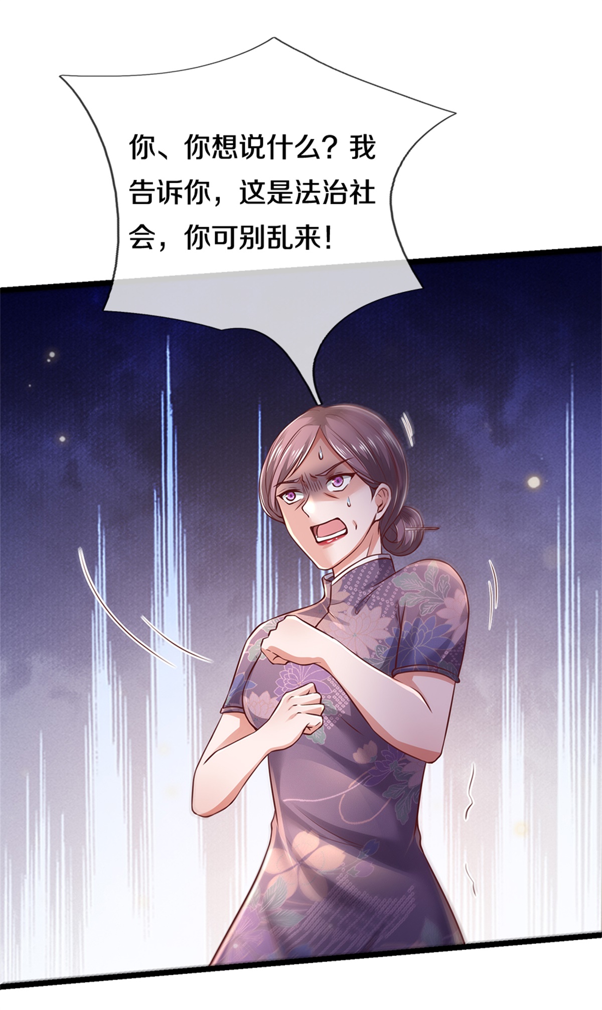 /template/pc/baozi/image/load.gif