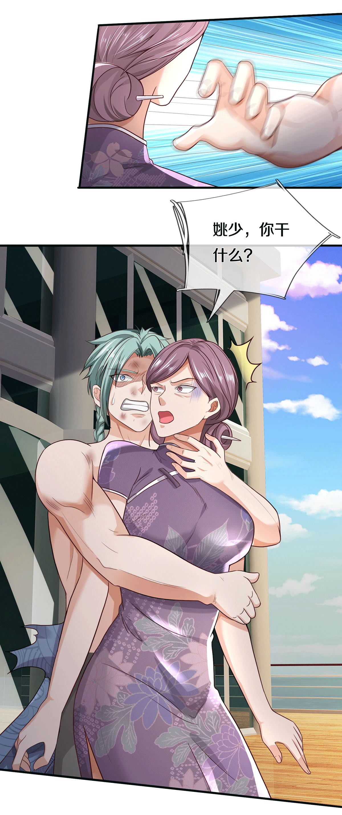 28