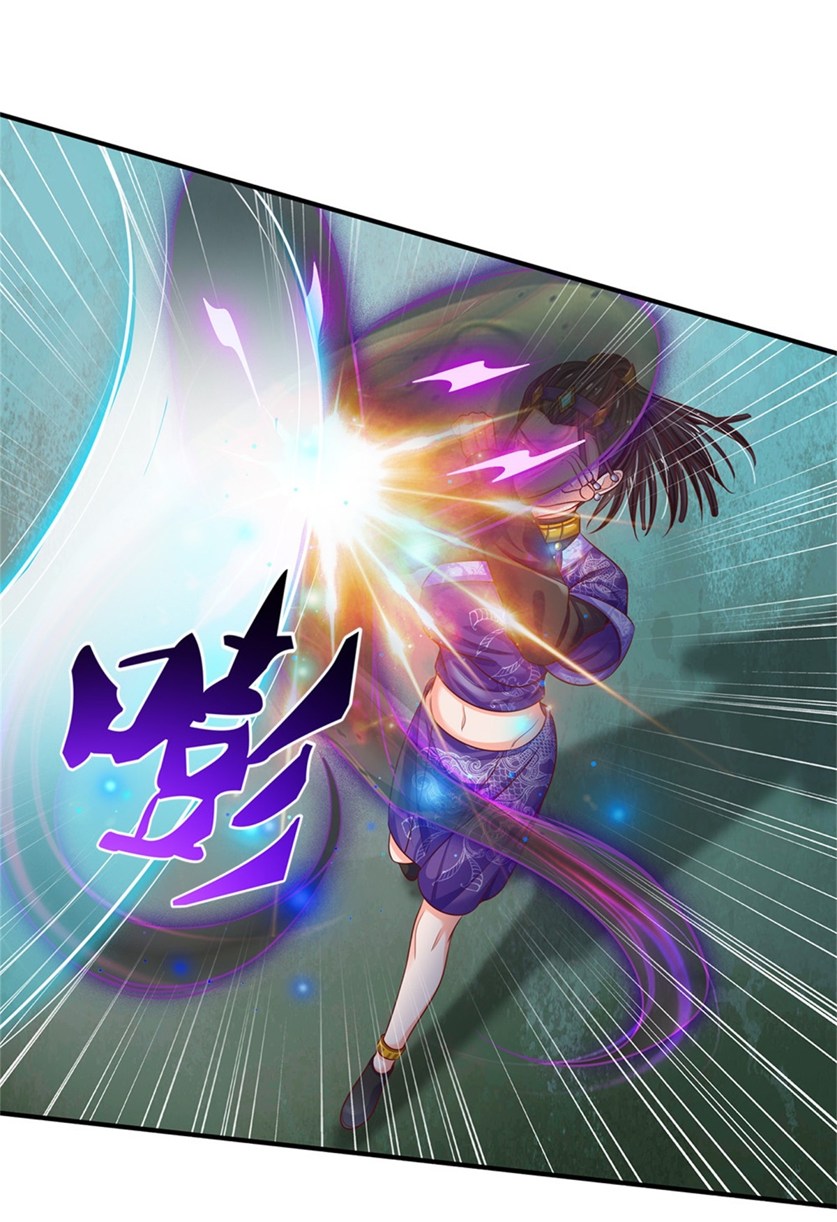 我是大仙尊 - 第294话 救你一命，给你报仇 - 第26页