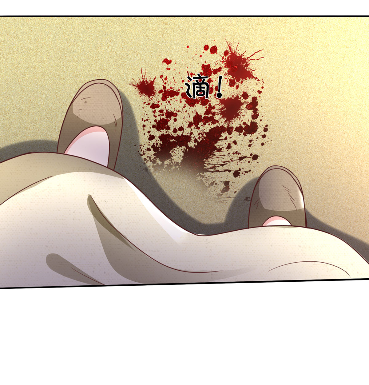 我是大仙尊 - 第305话 不共戴天，一秒滑跪 - 第3页