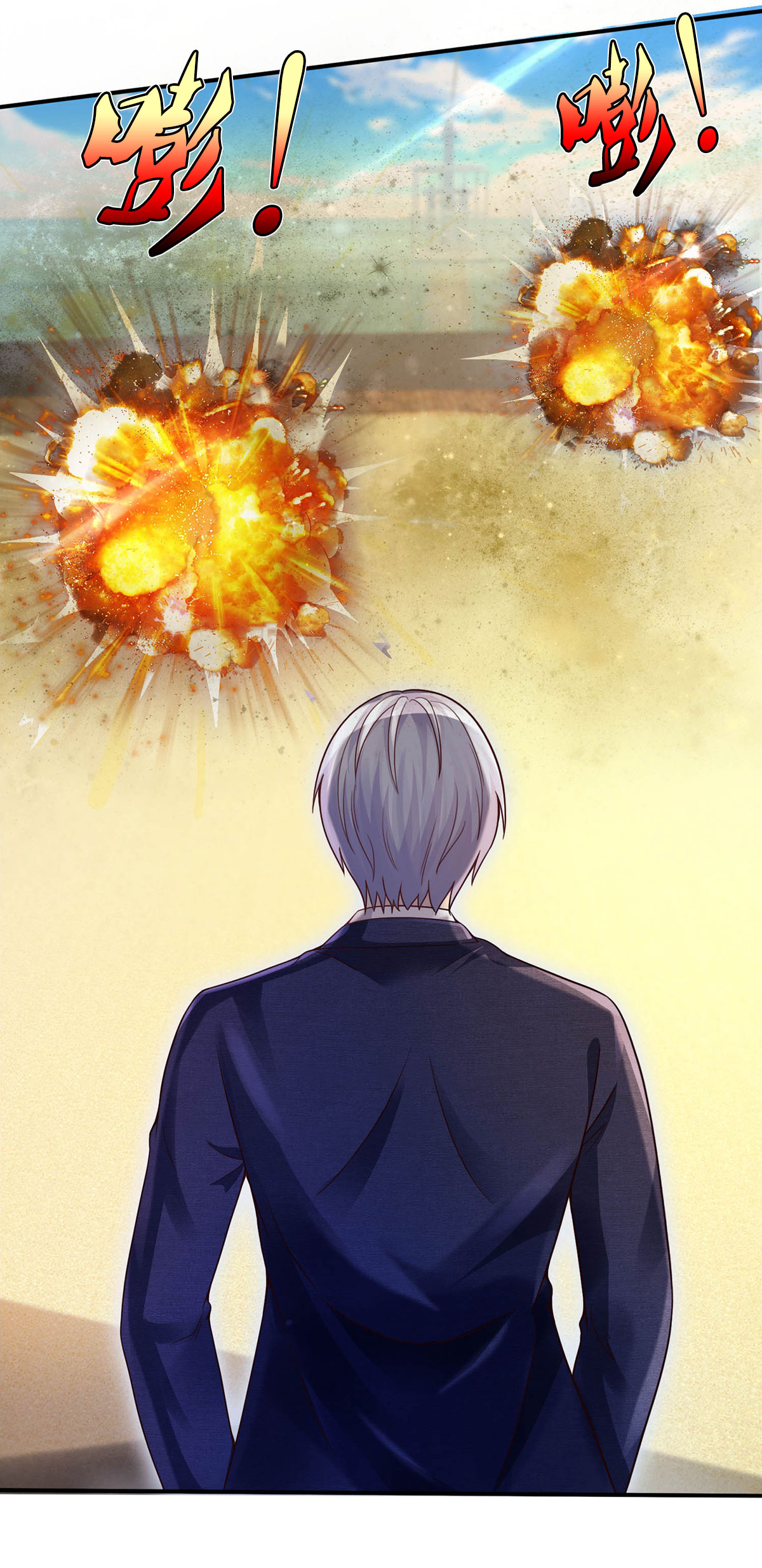 我是大仙尊 - 第305话 不共戴天，一秒滑跪 - 第5页