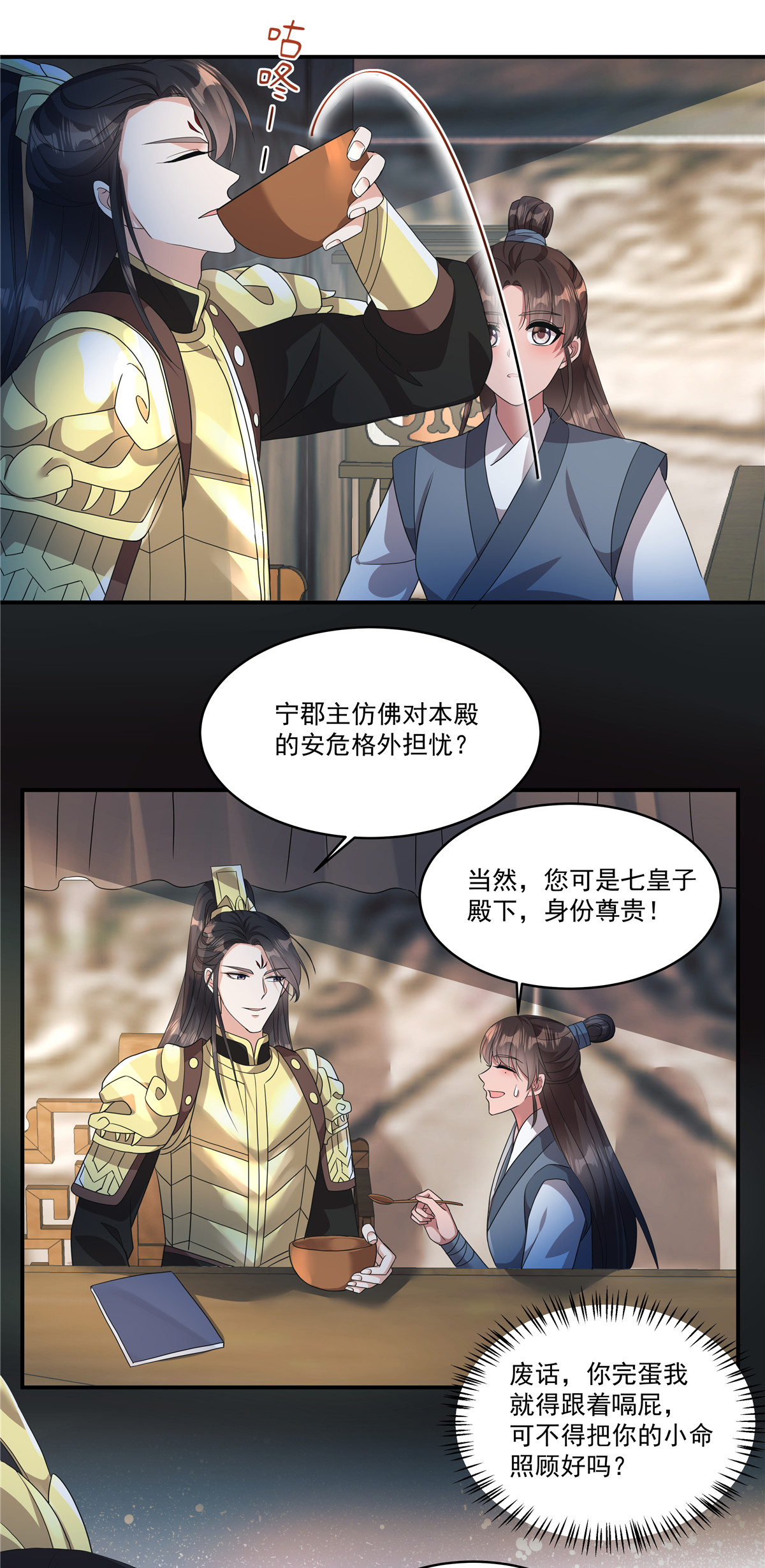 7
