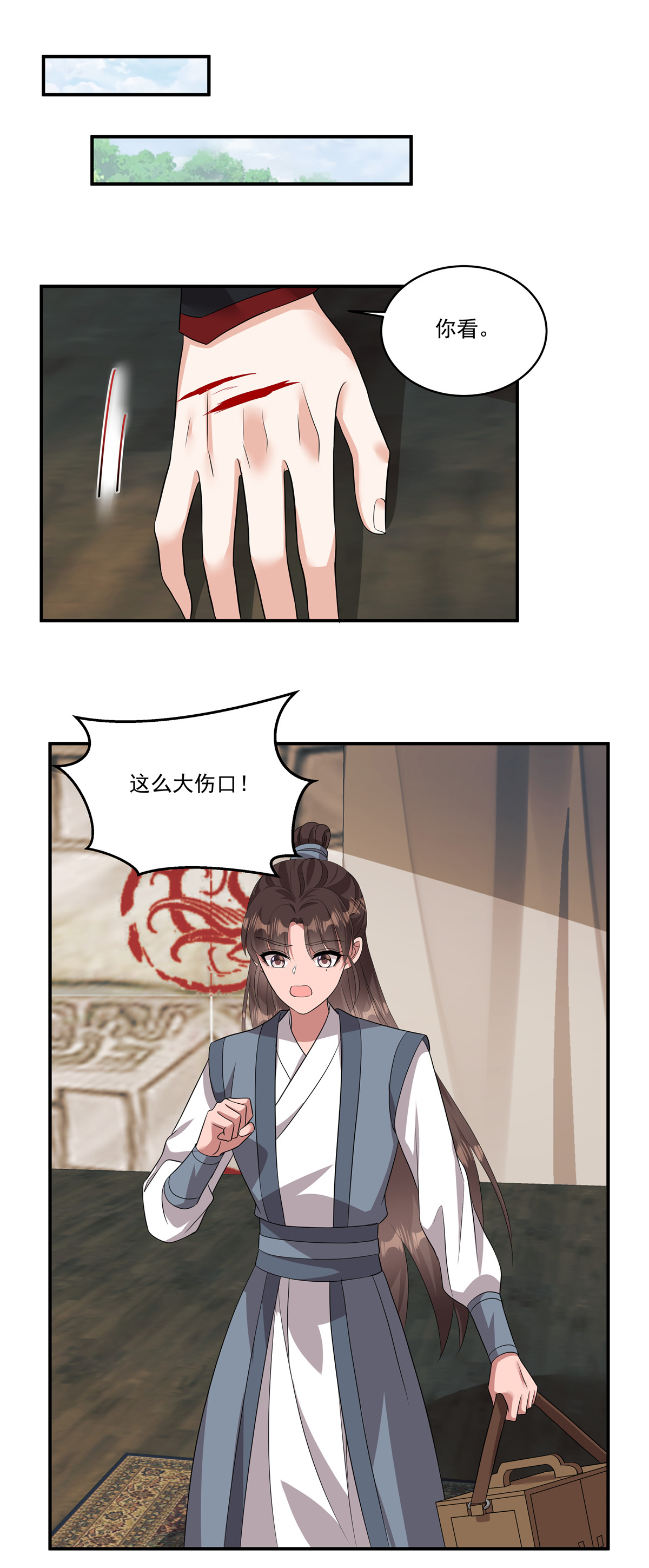 12