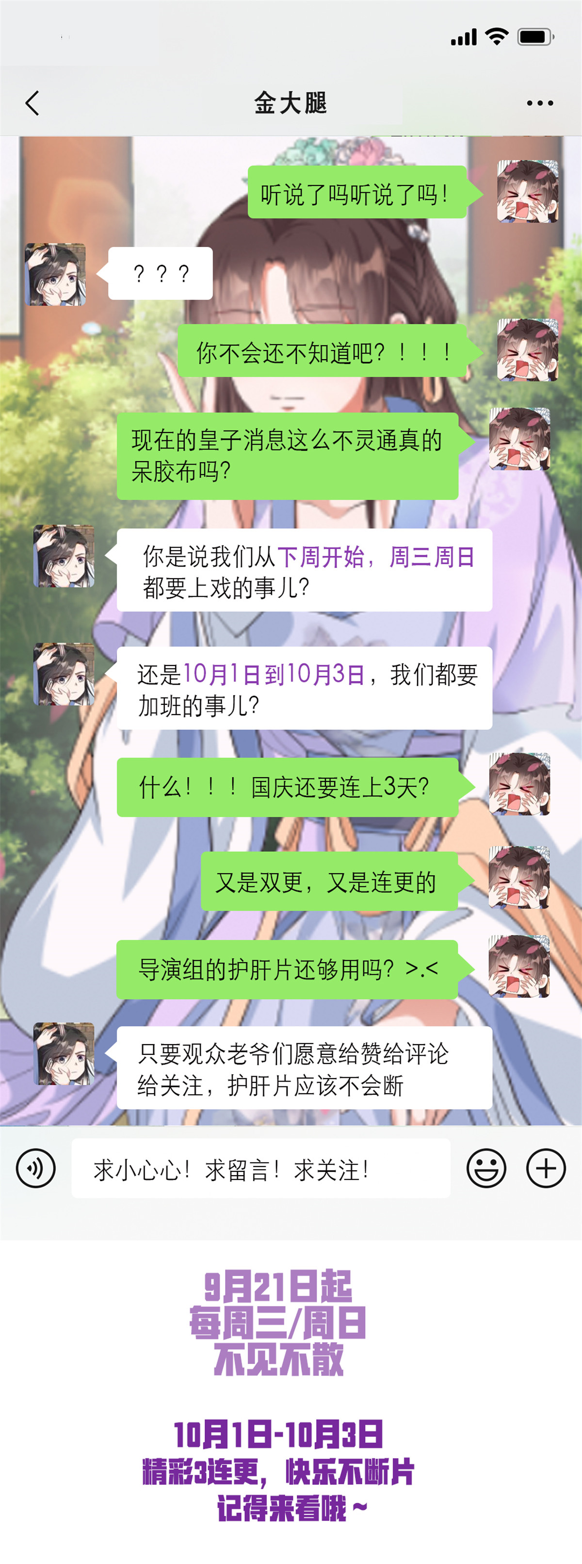 19