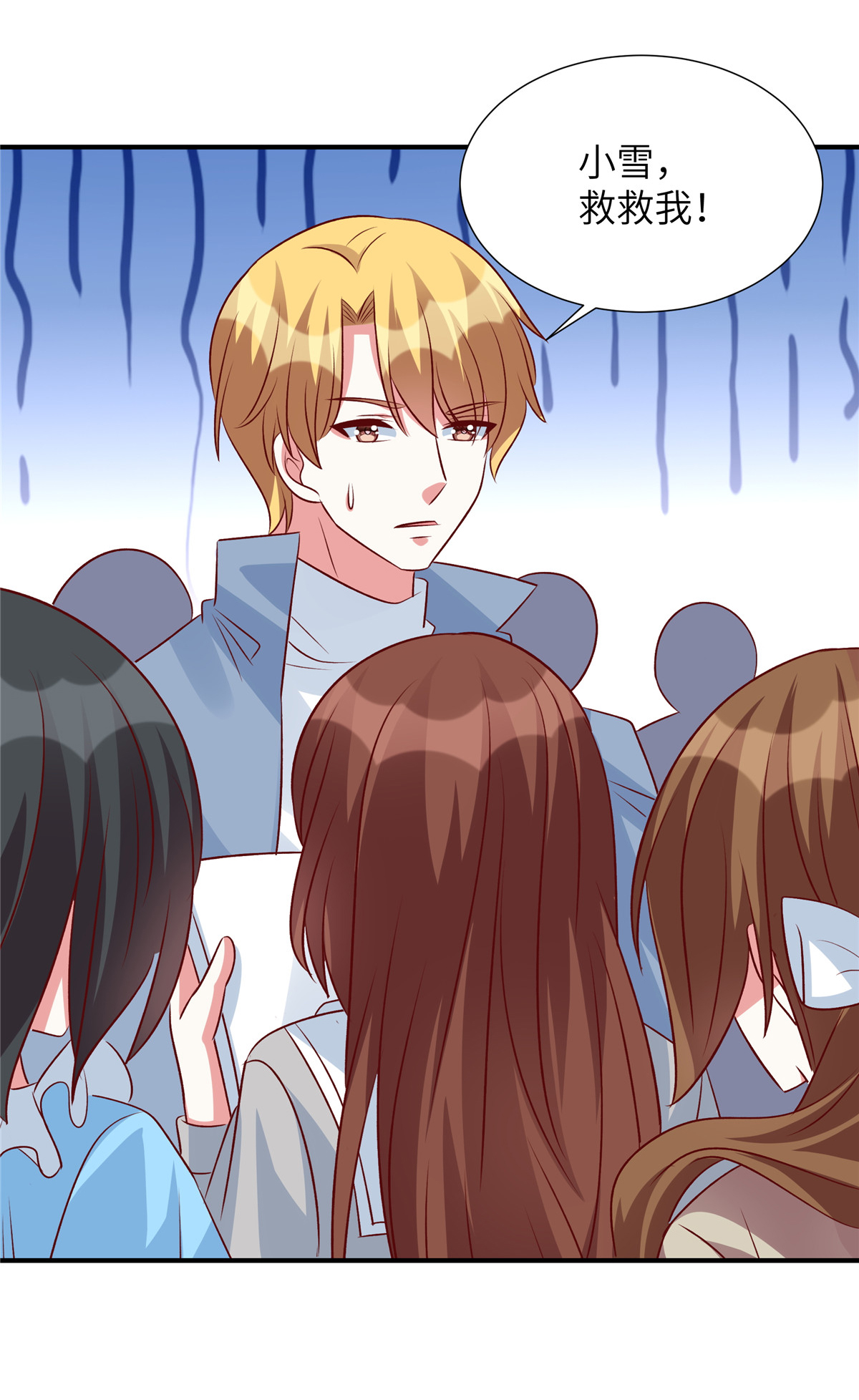 /template/pc/baozi/image/load.gif